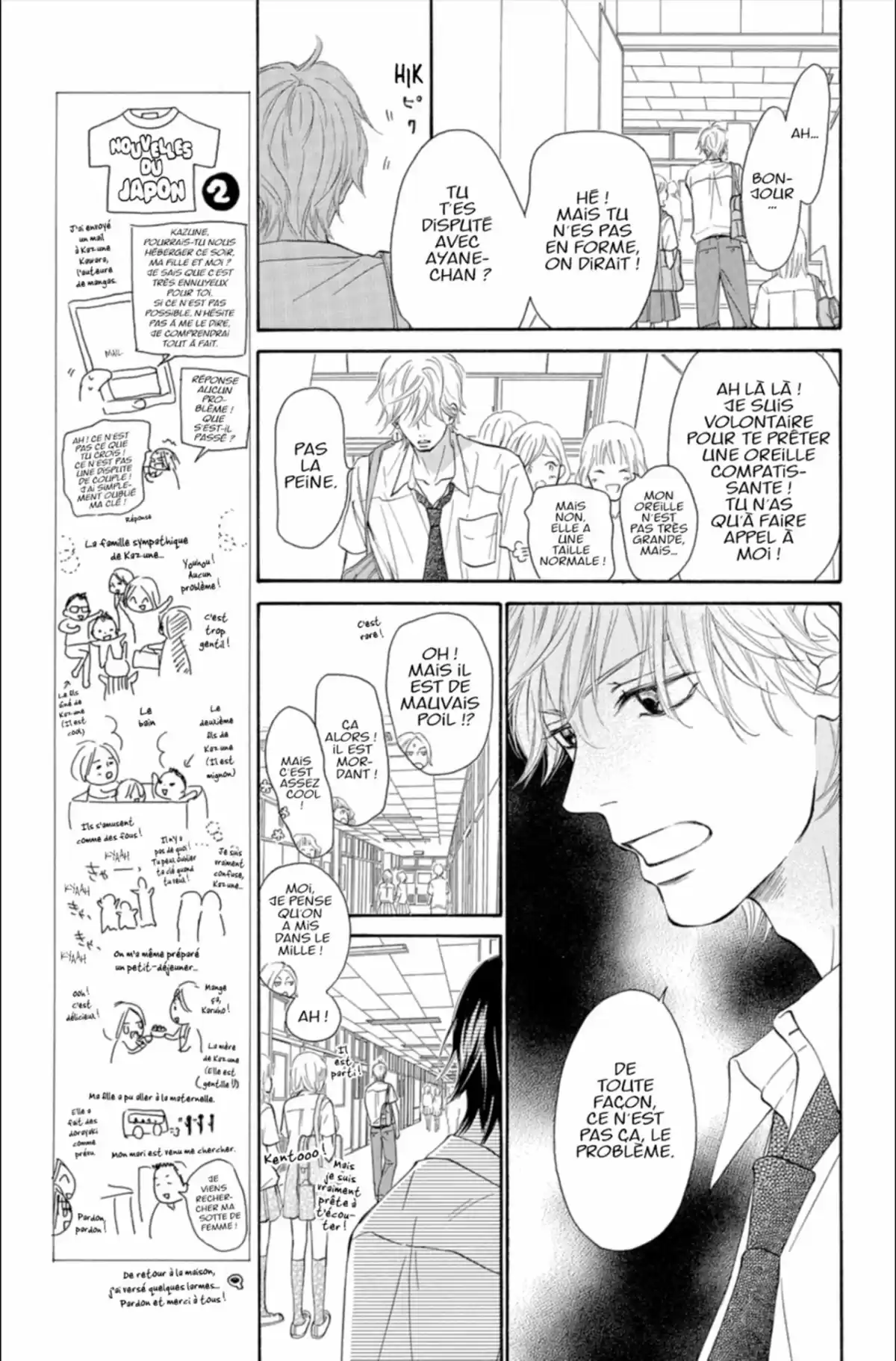 Sawako Volume 23 page 96