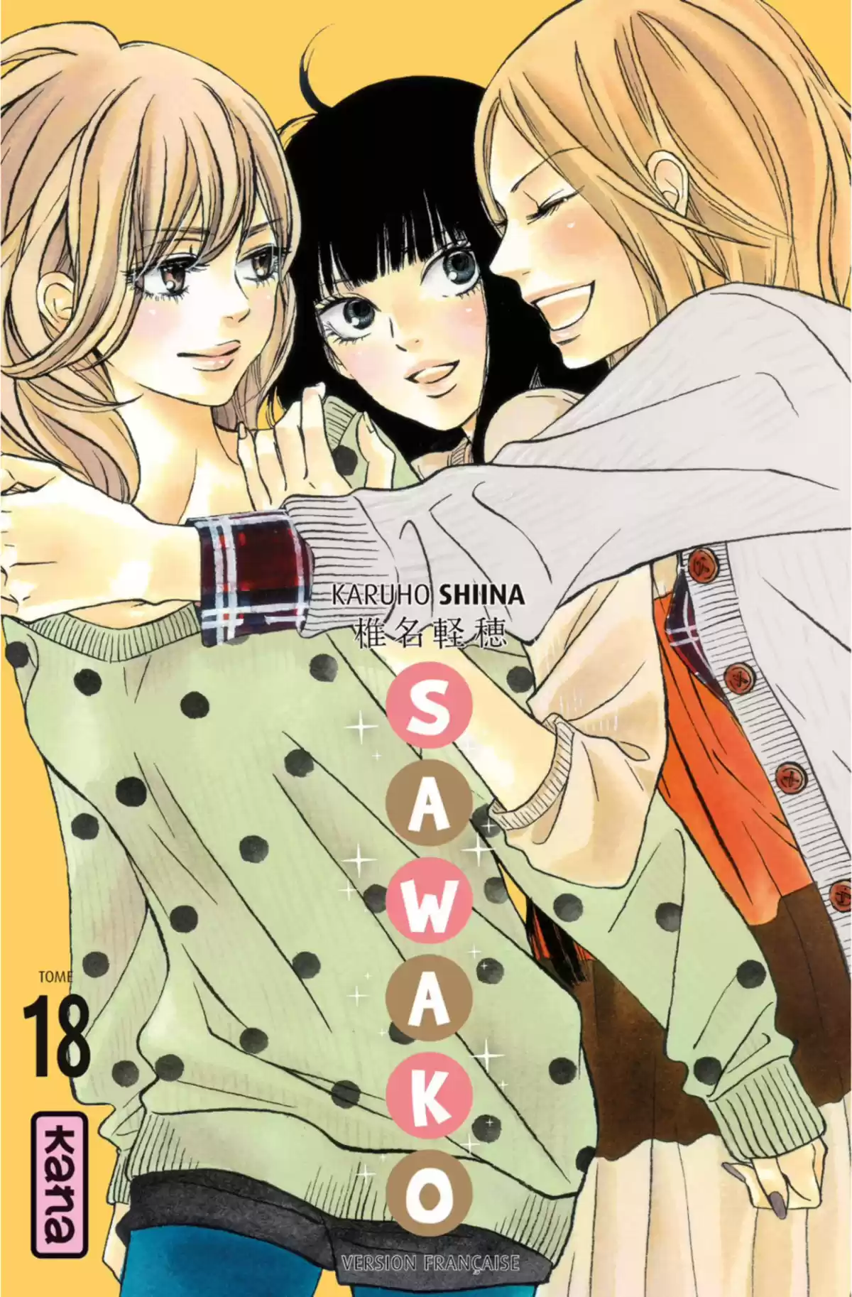 Sawako Volume 18 page 1