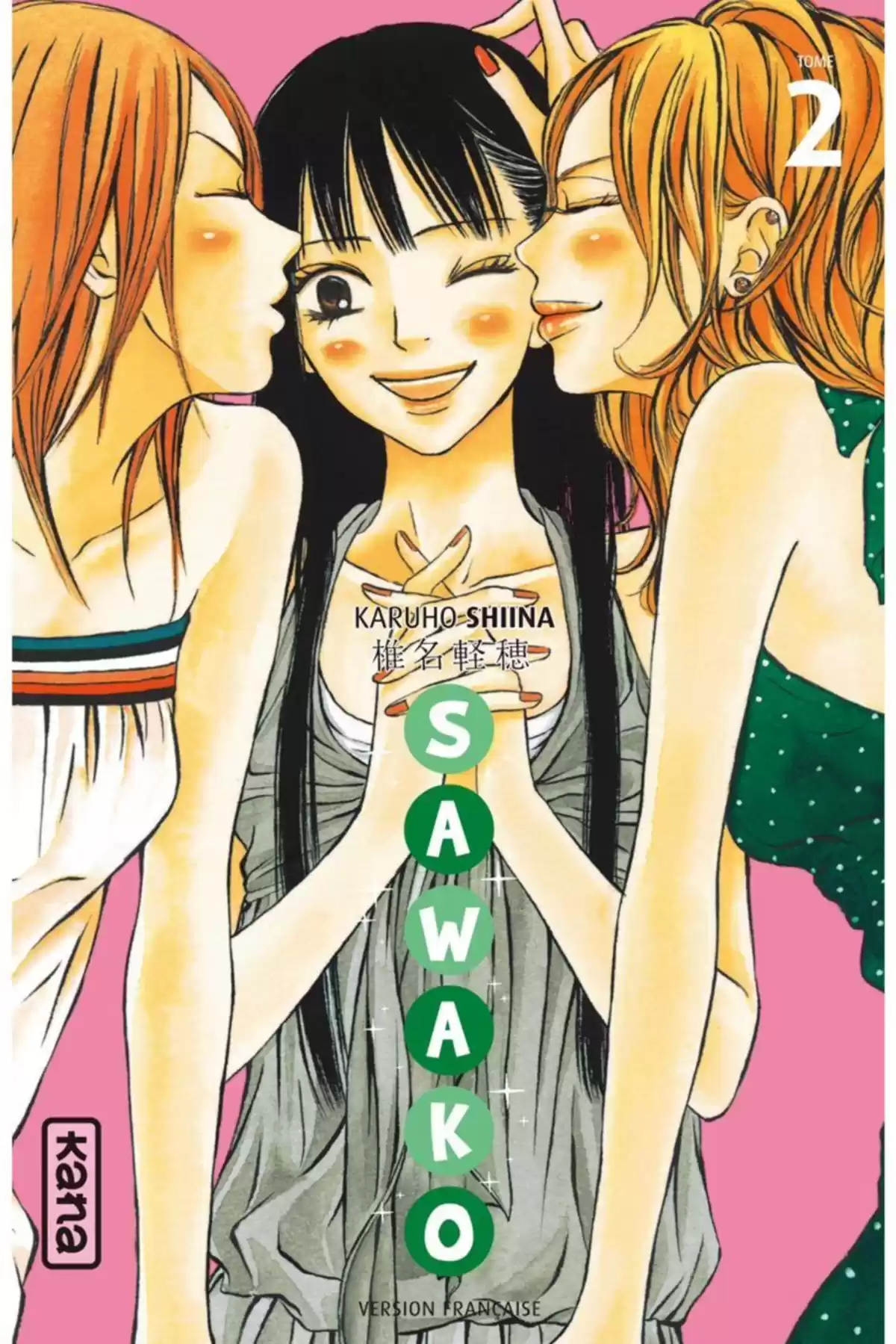 Sawako Volume 2 page 1