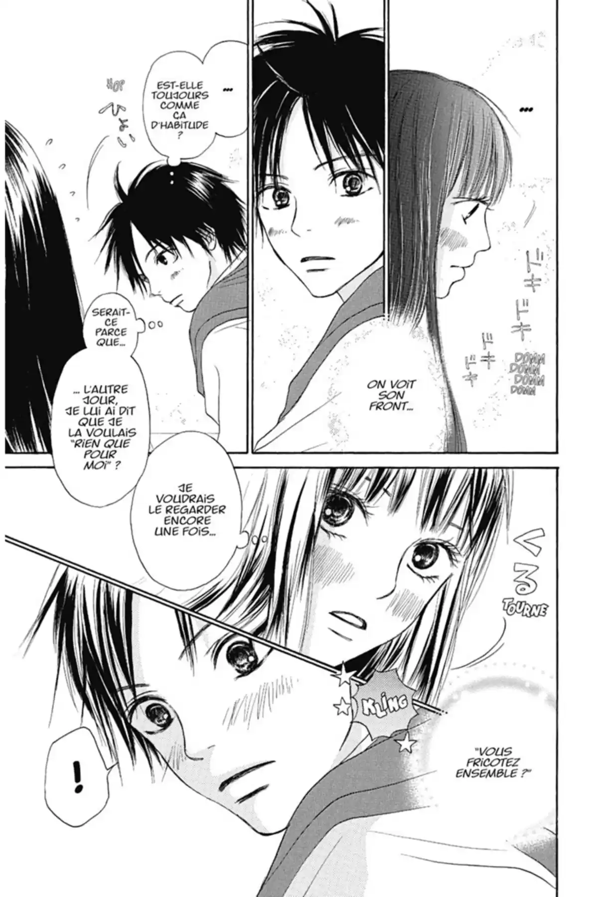 Sawako Volume 2 page 21