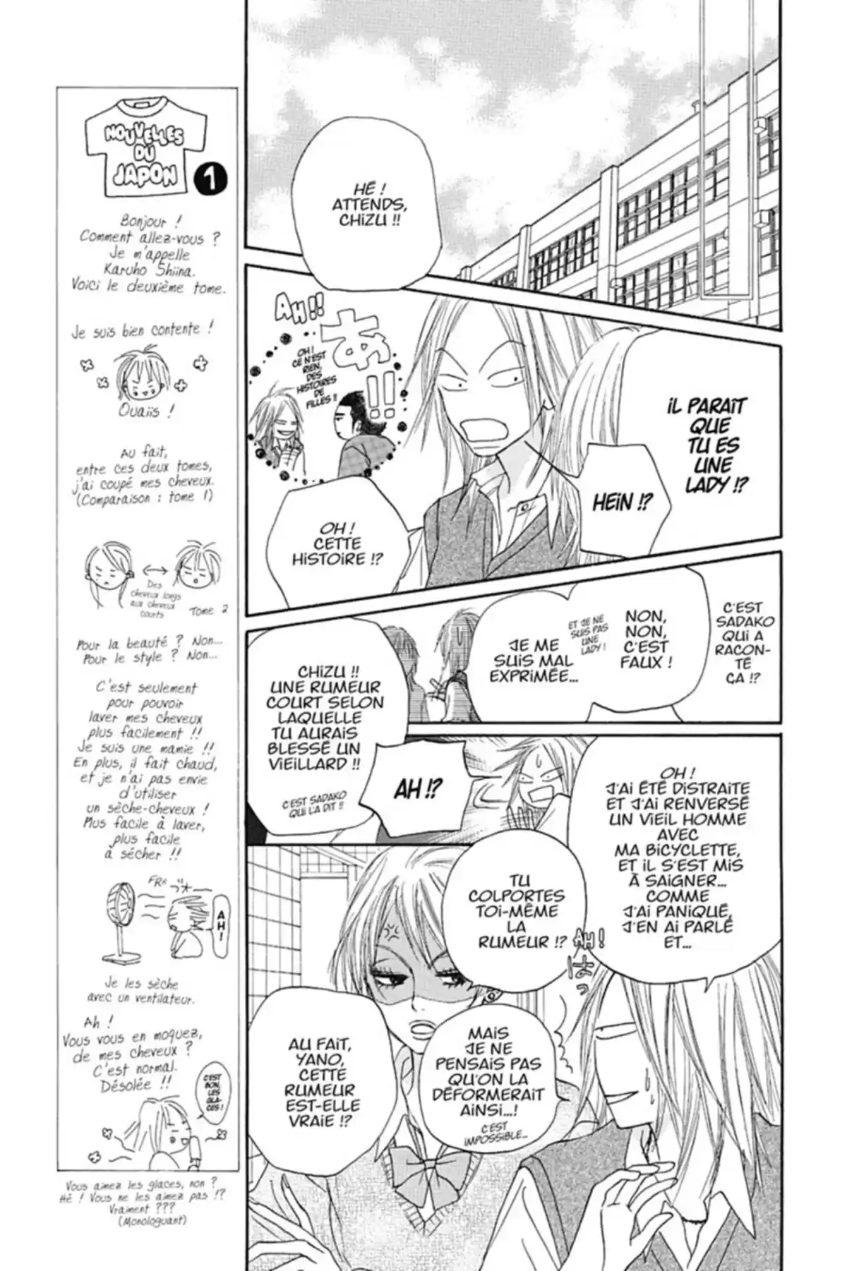 Sawako Volume 2 page 25