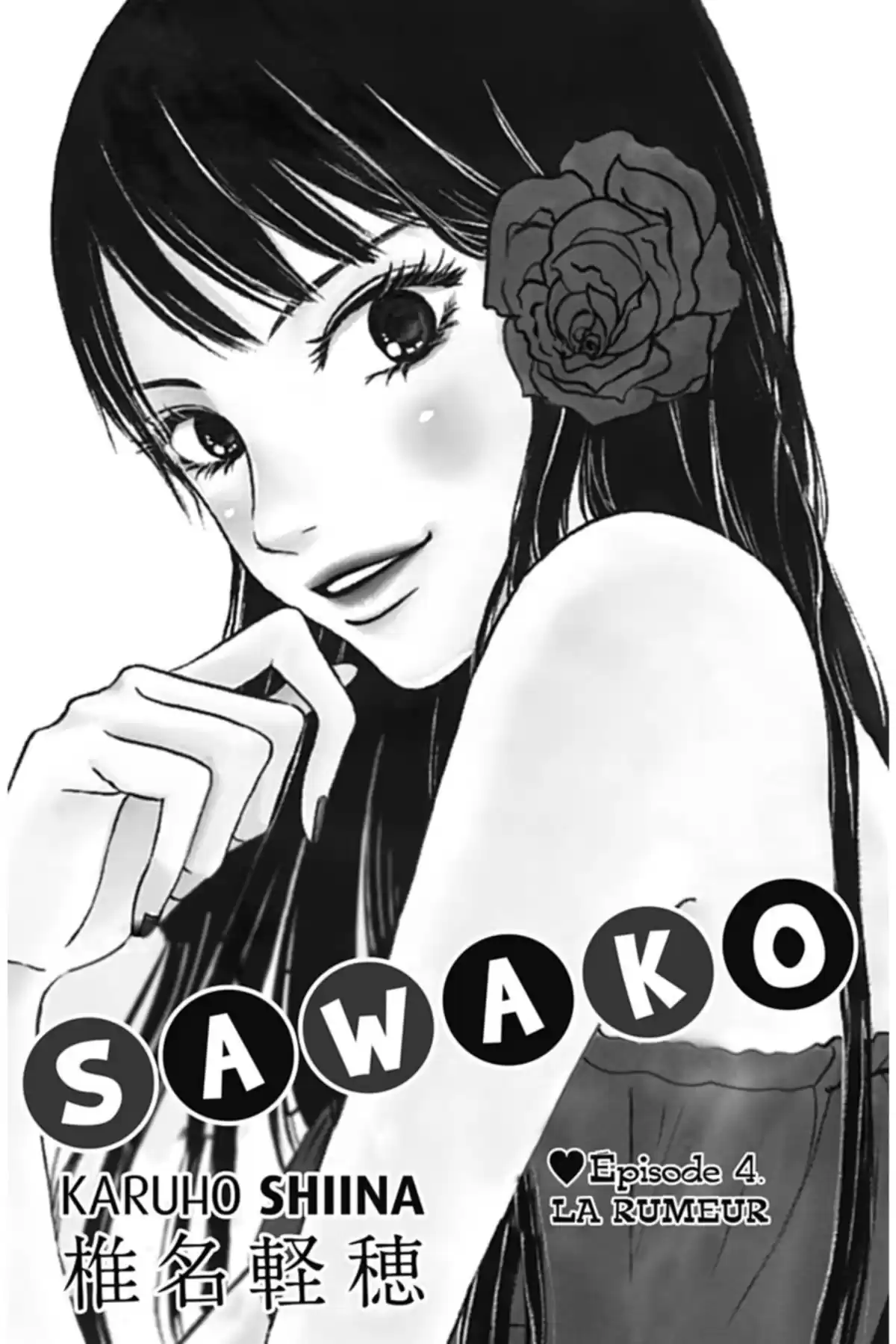 Sawako Volume 2 page 3