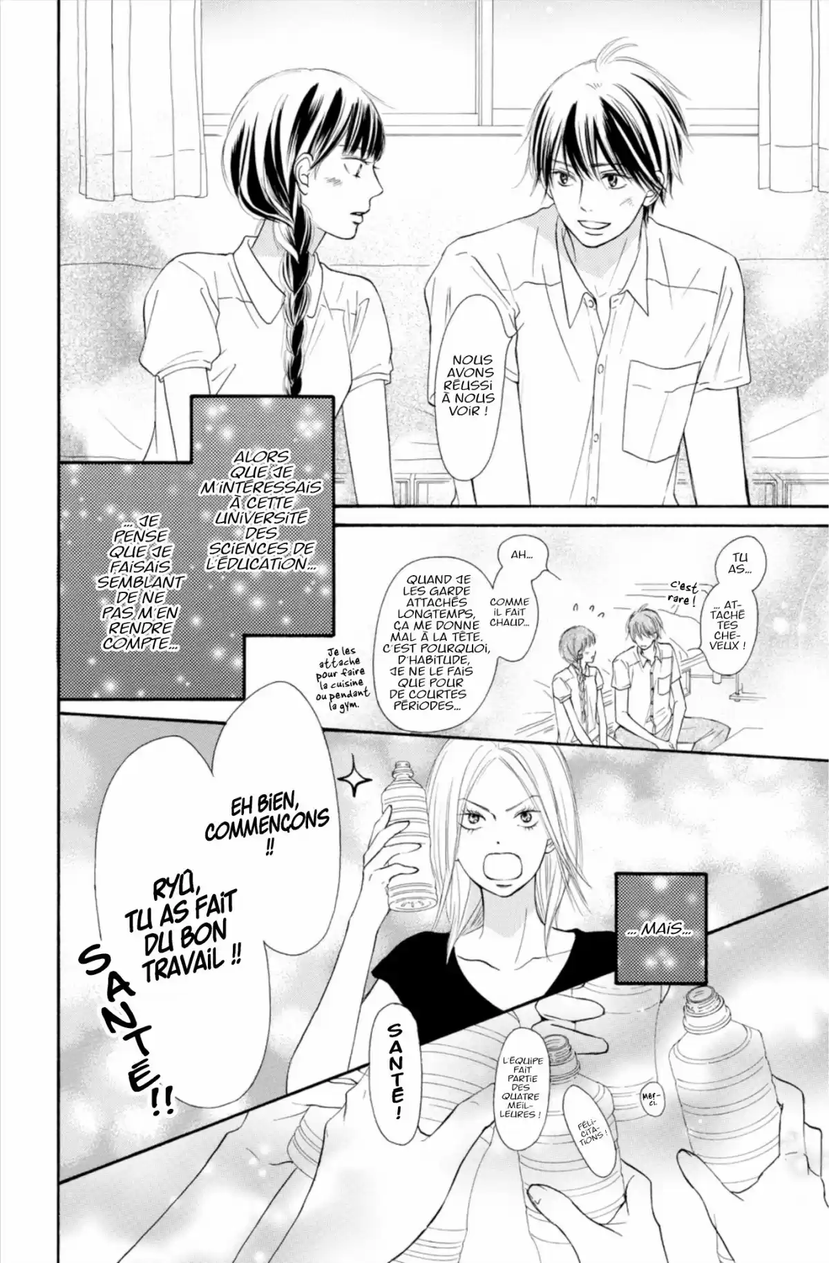 Sawako Volume 25 page 108