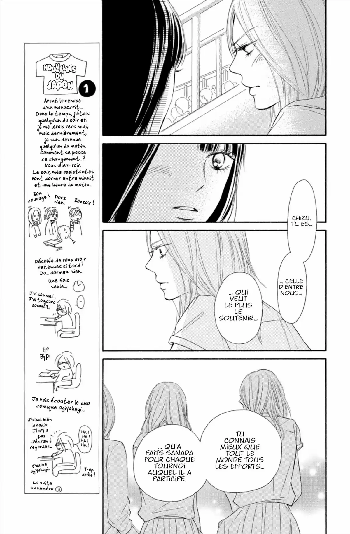 Sawako Volume 25 page 11