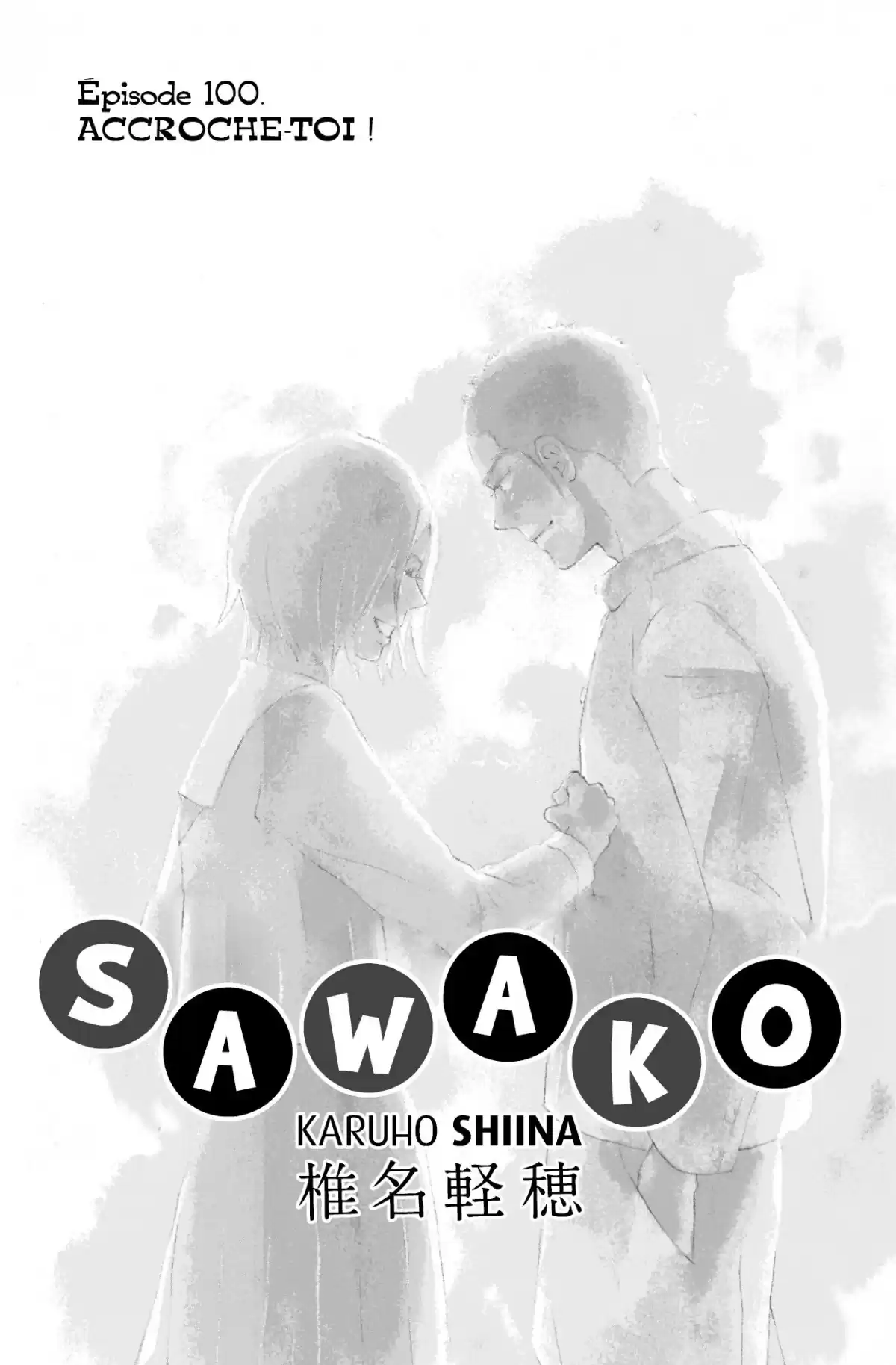 Sawako Volume 25 page 3