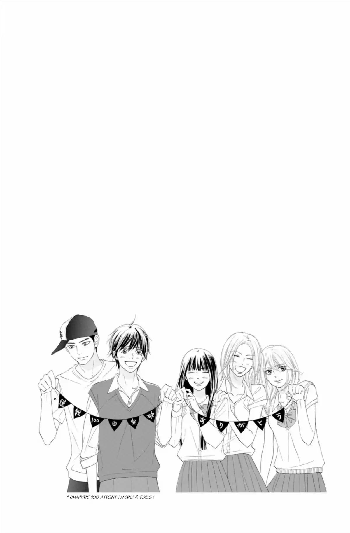 Sawako Volume 25 page 4