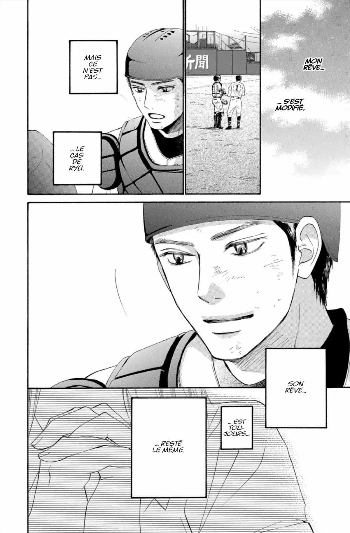 Sawako Volume 25 page 56