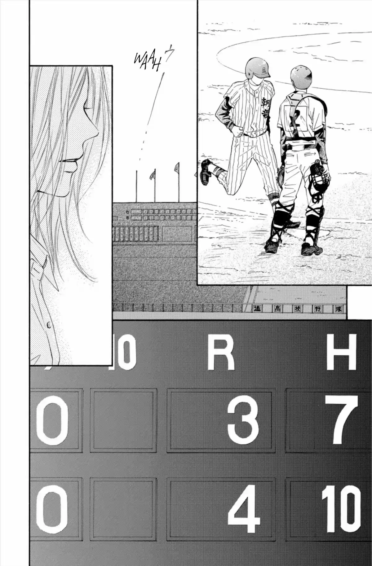 Sawako Volume 25 page 64