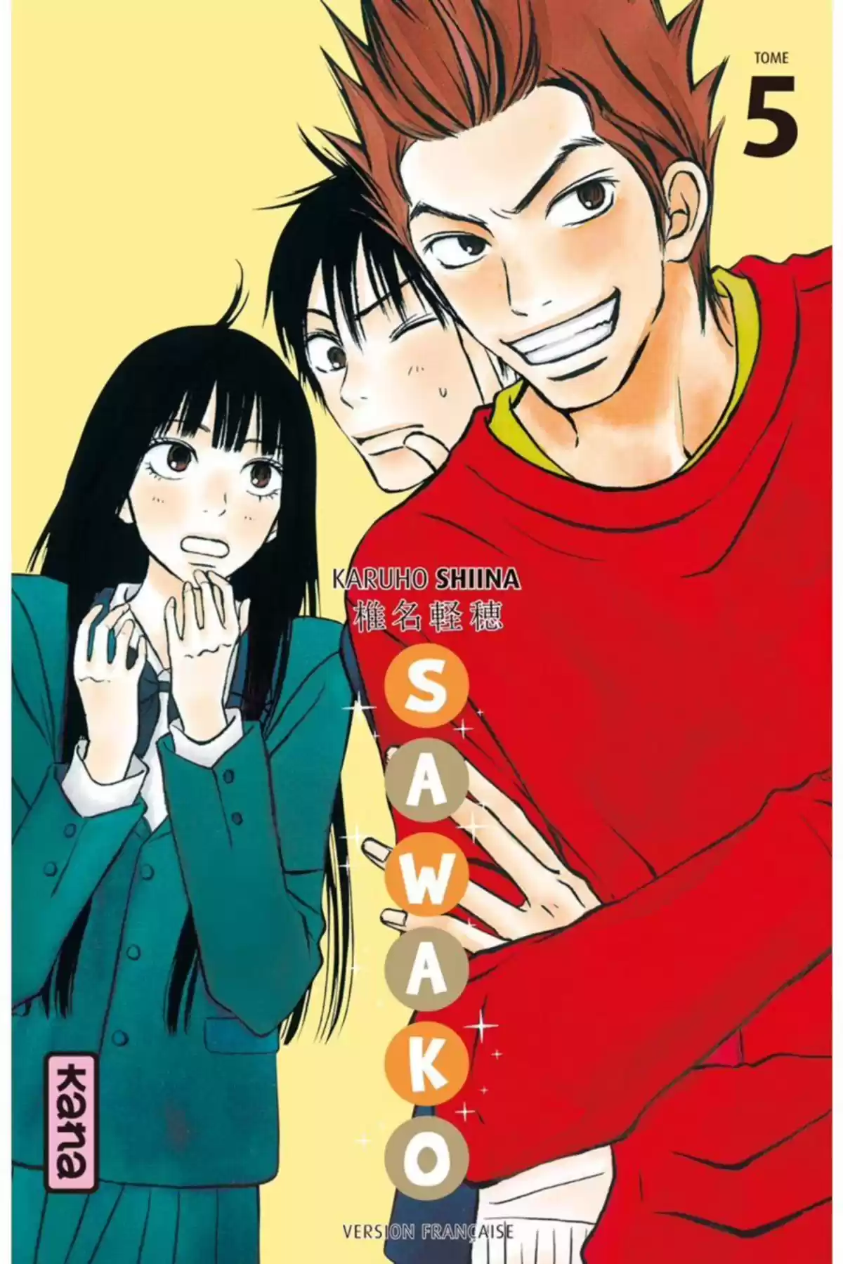 Sawako Volume 5 page 1