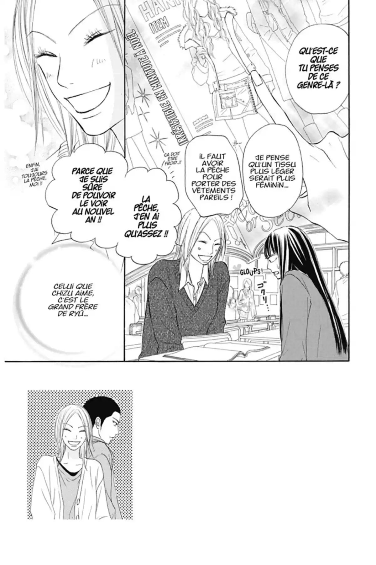 Sawako Volume 5 page 143