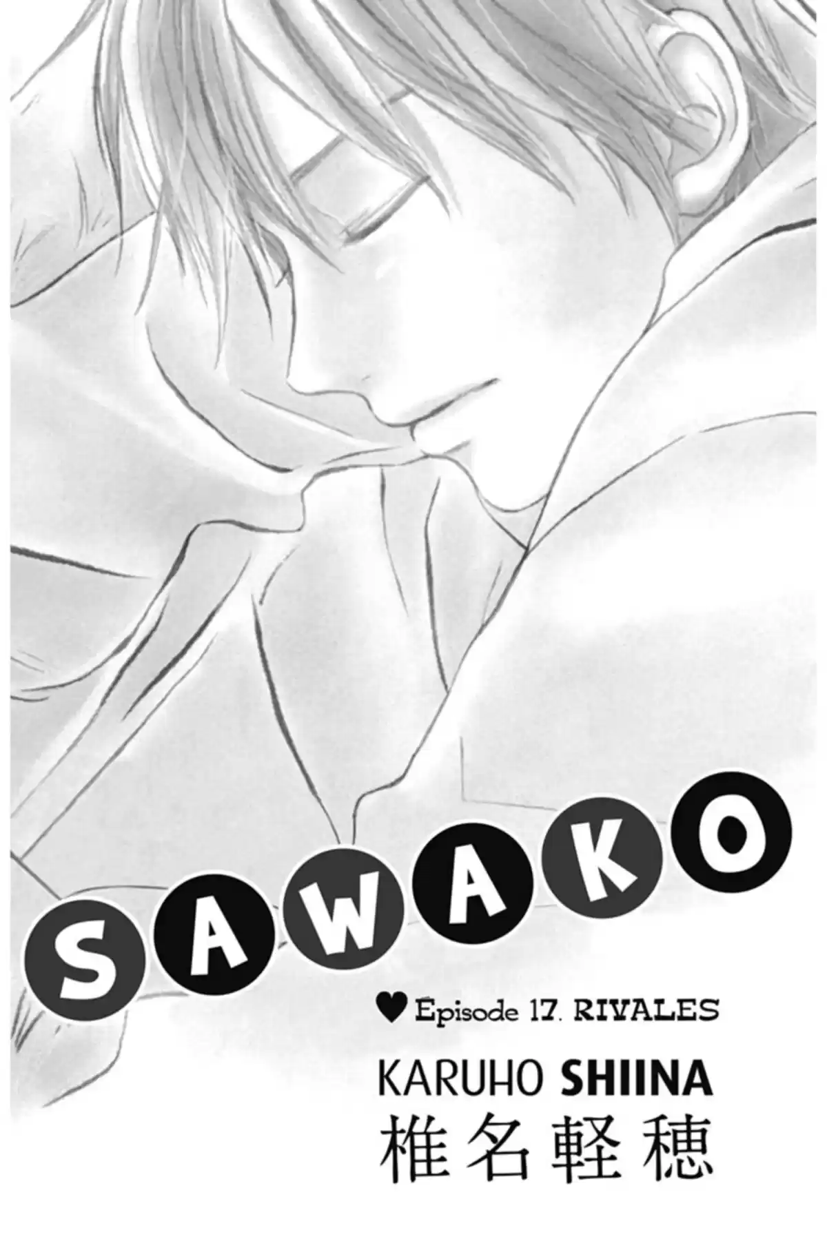 Sawako Volume 5 page 3