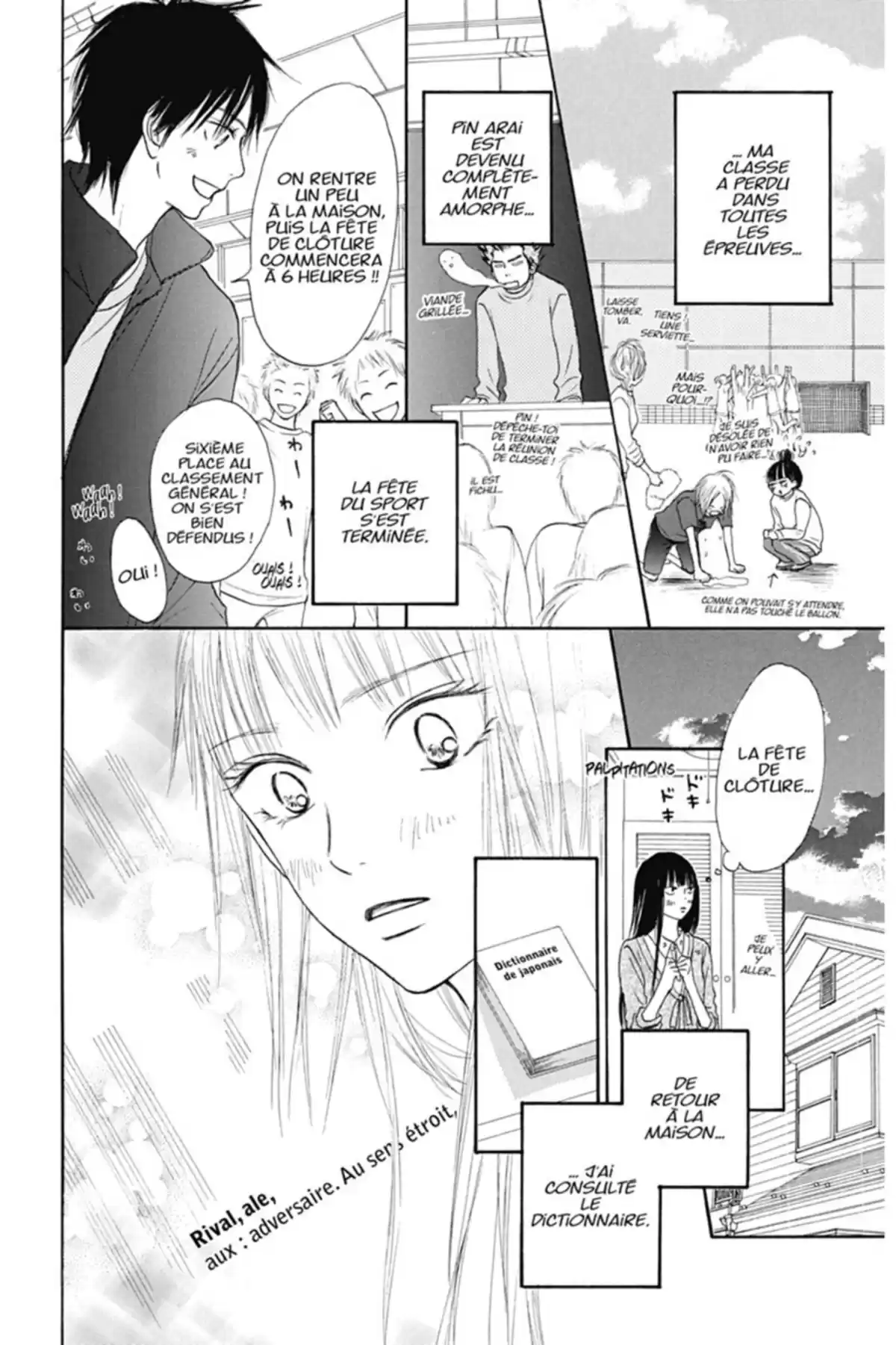 Sawako Volume 5 page 42