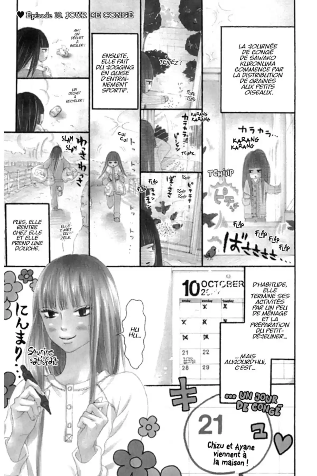 Sawako Volume 5 page 49