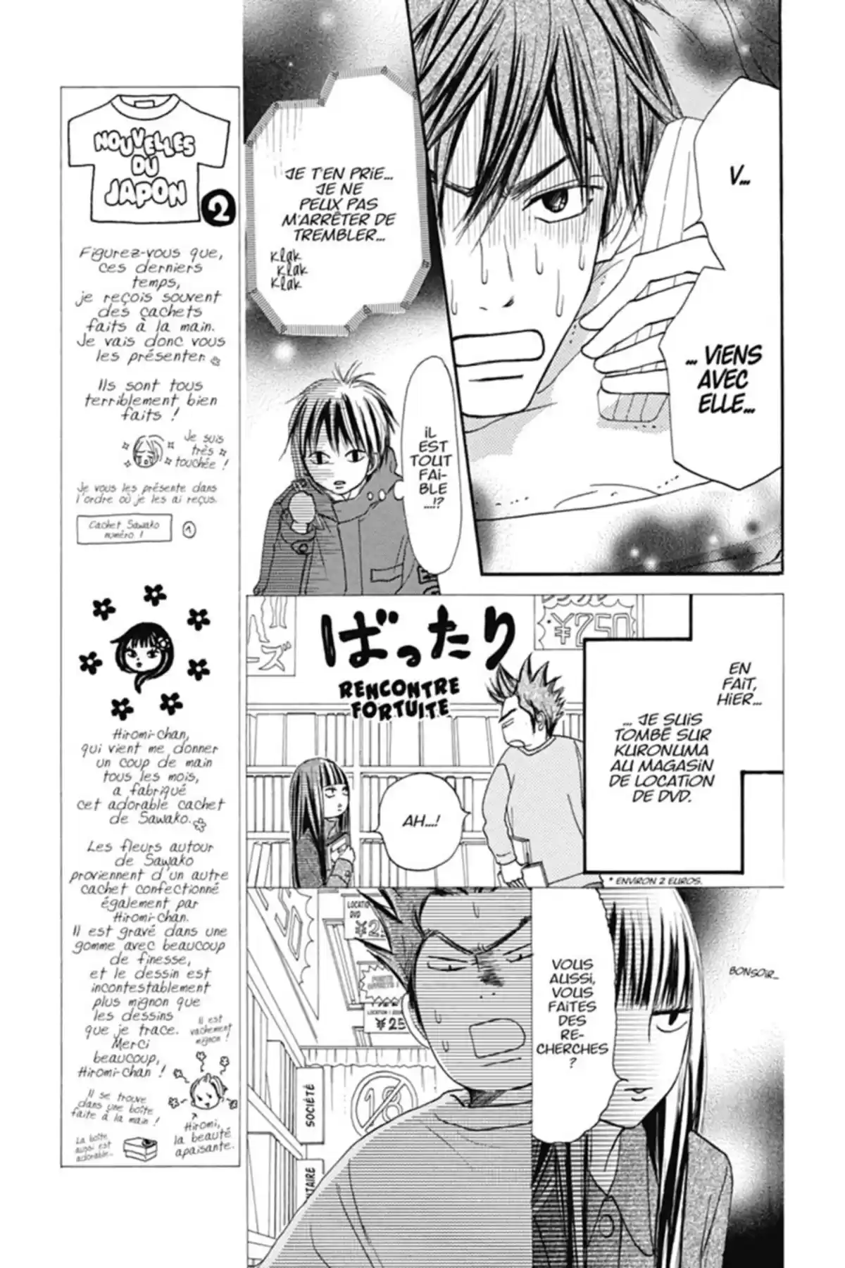 Sawako Volume 5 page 65