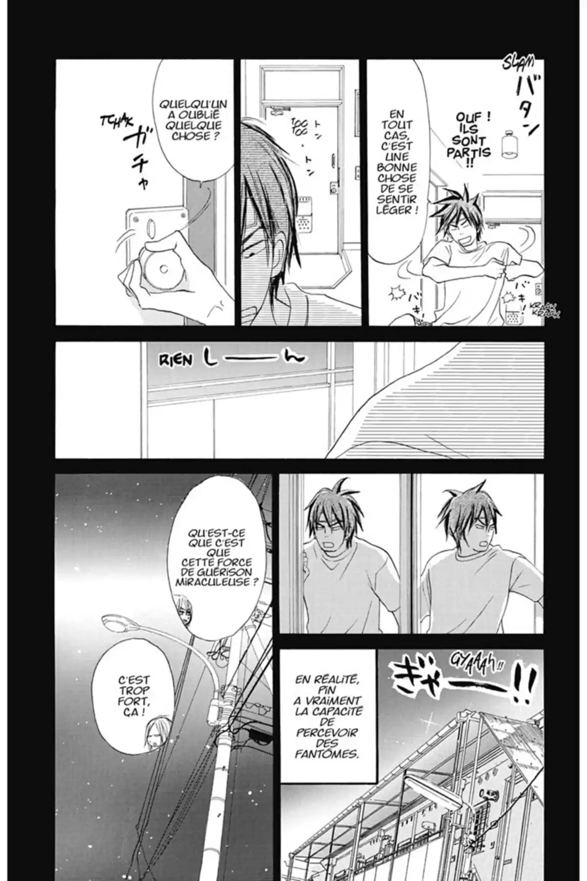 Sawako Volume 5 page 82