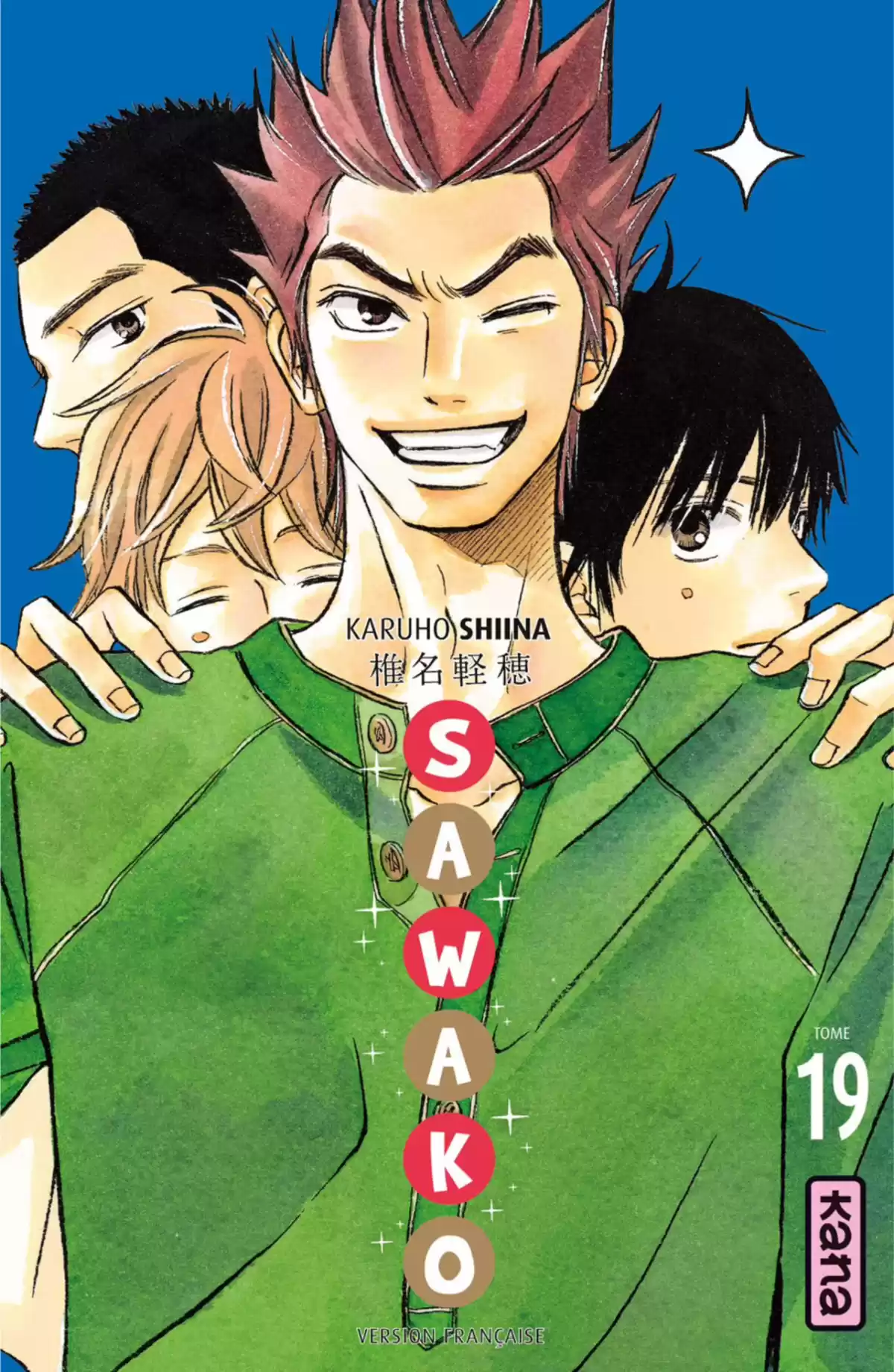 Sawako Volume 19 page 1