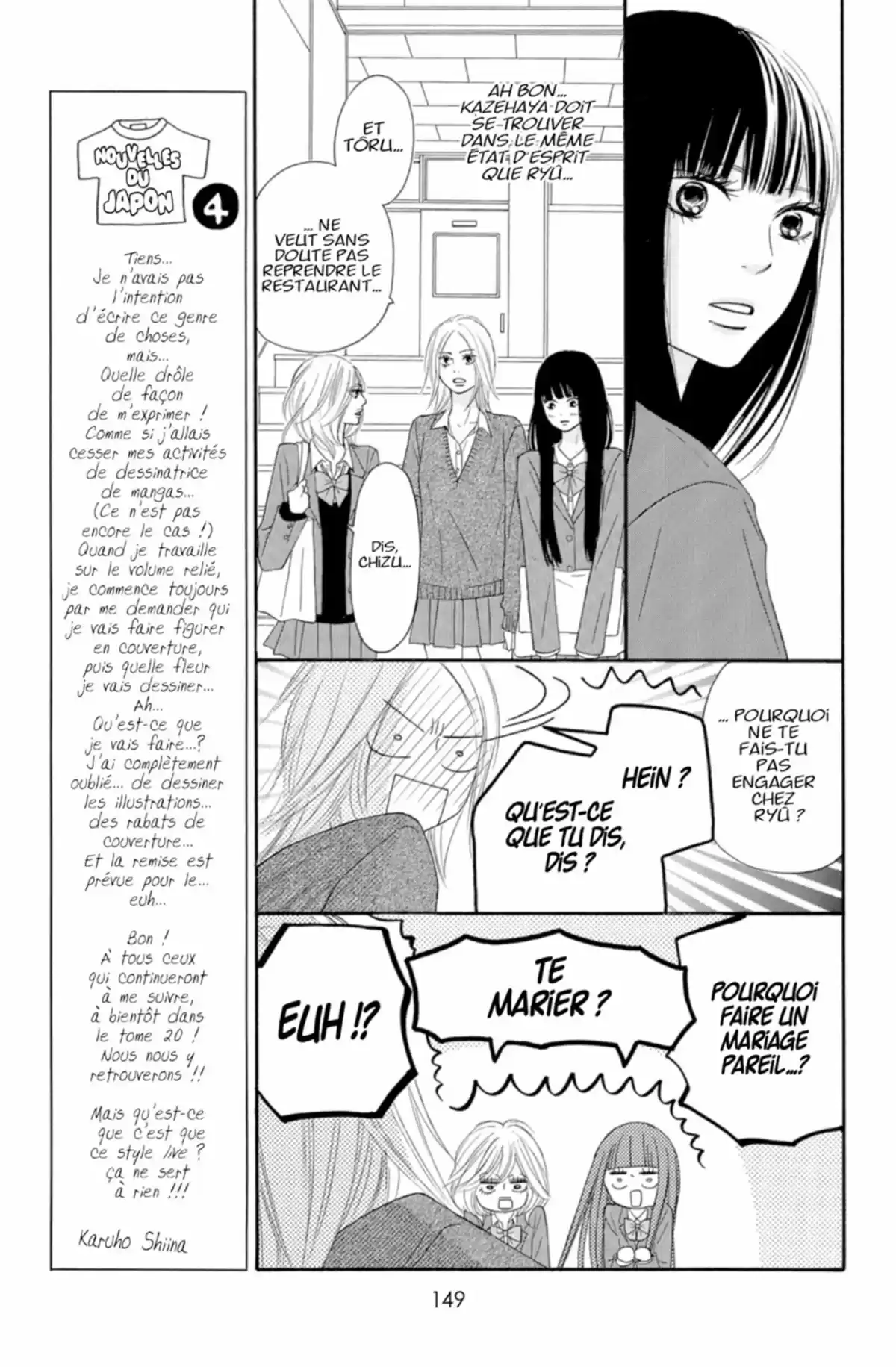 Sawako Volume 19 page 149