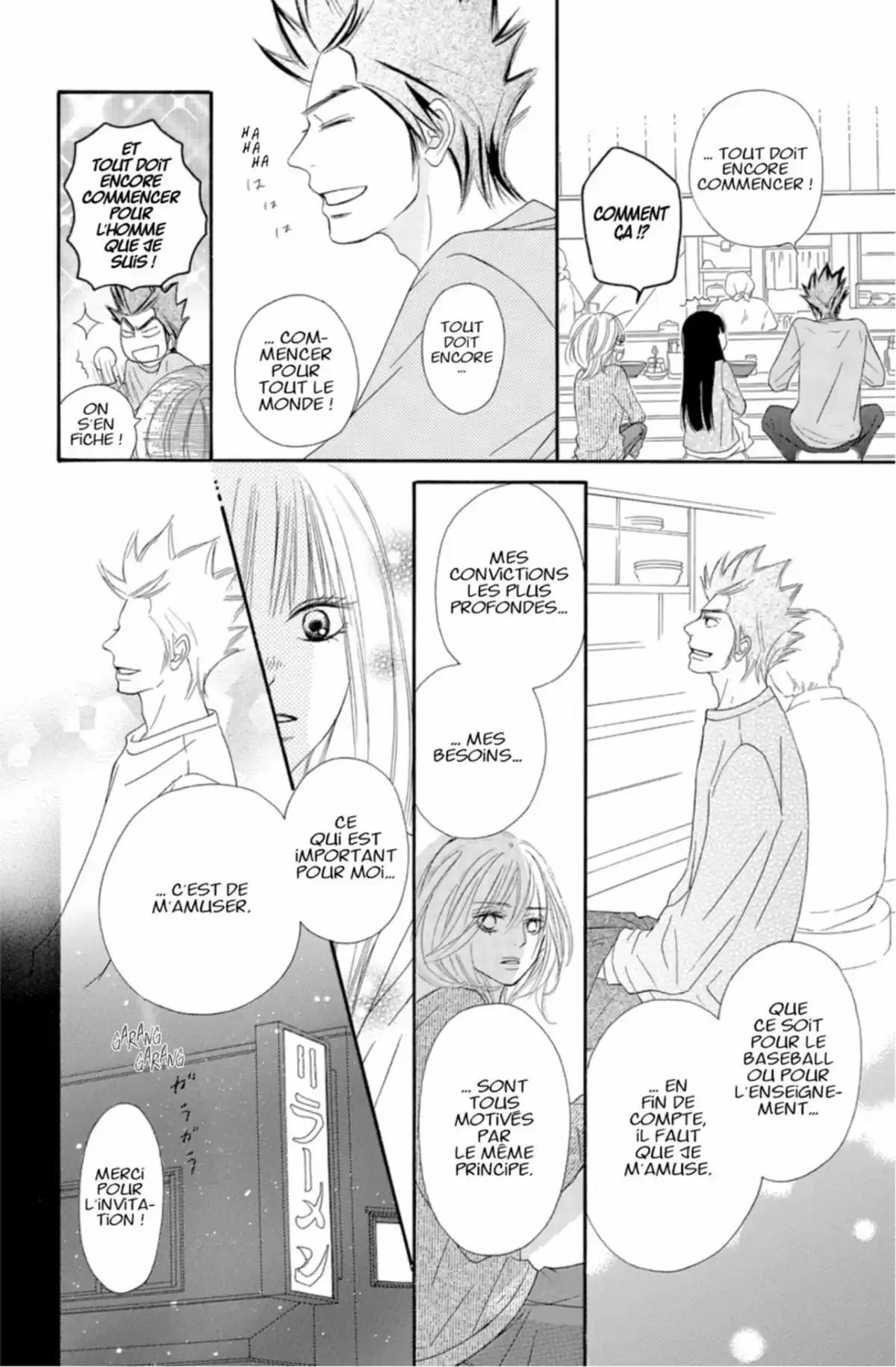 Sawako Volume 19 page 168