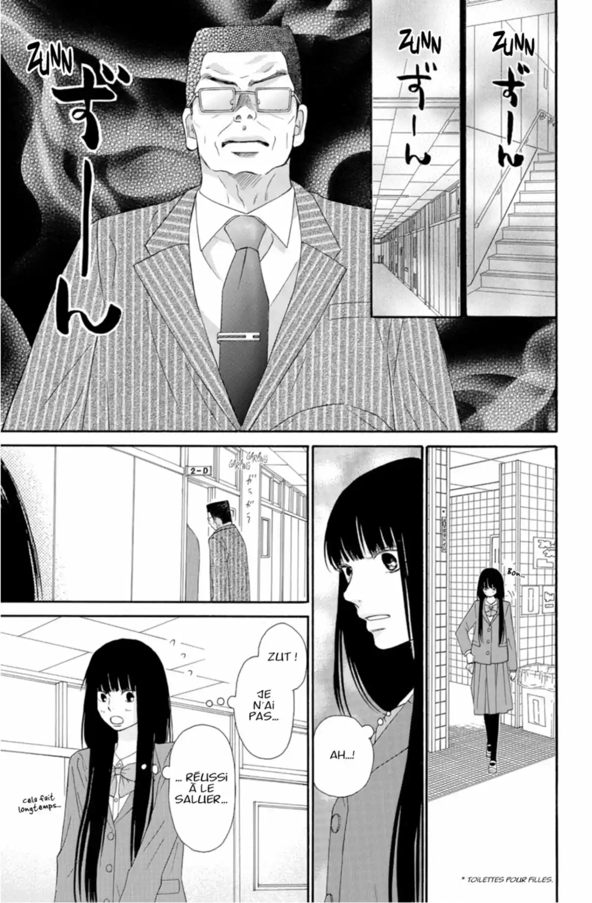 Sawako Volume 19 page 181