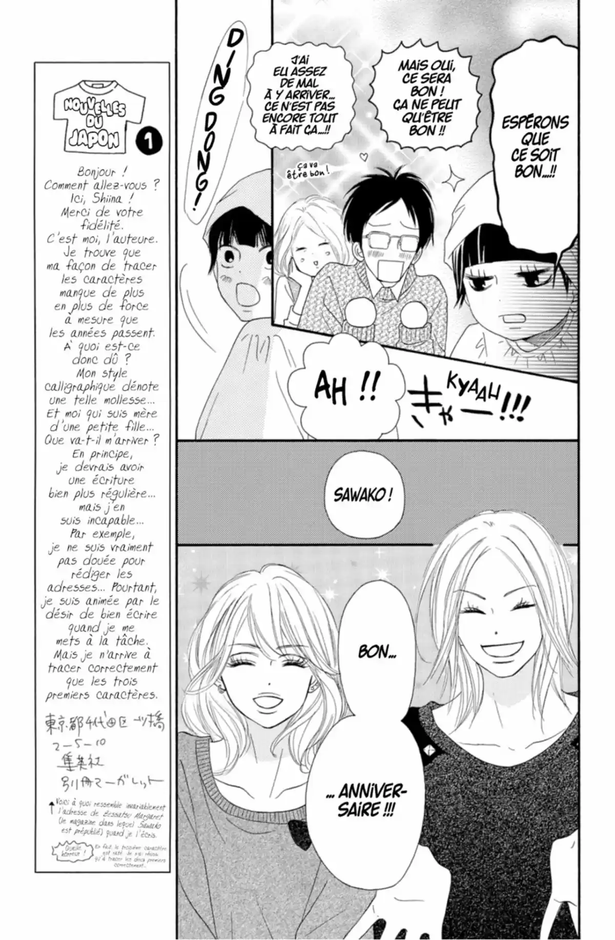 Sawako Volume 19 page 21