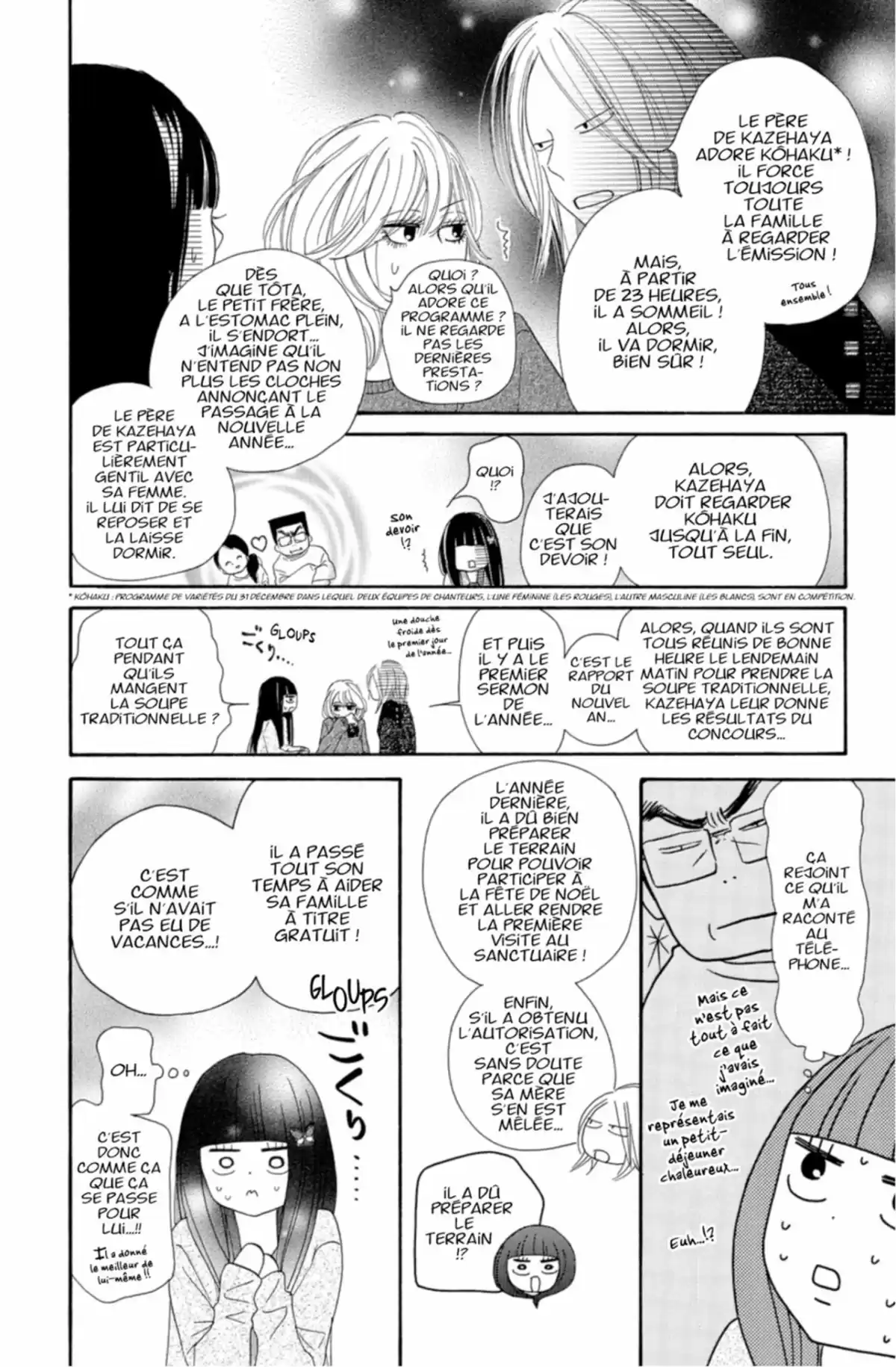 Sawako Volume 19 page 26