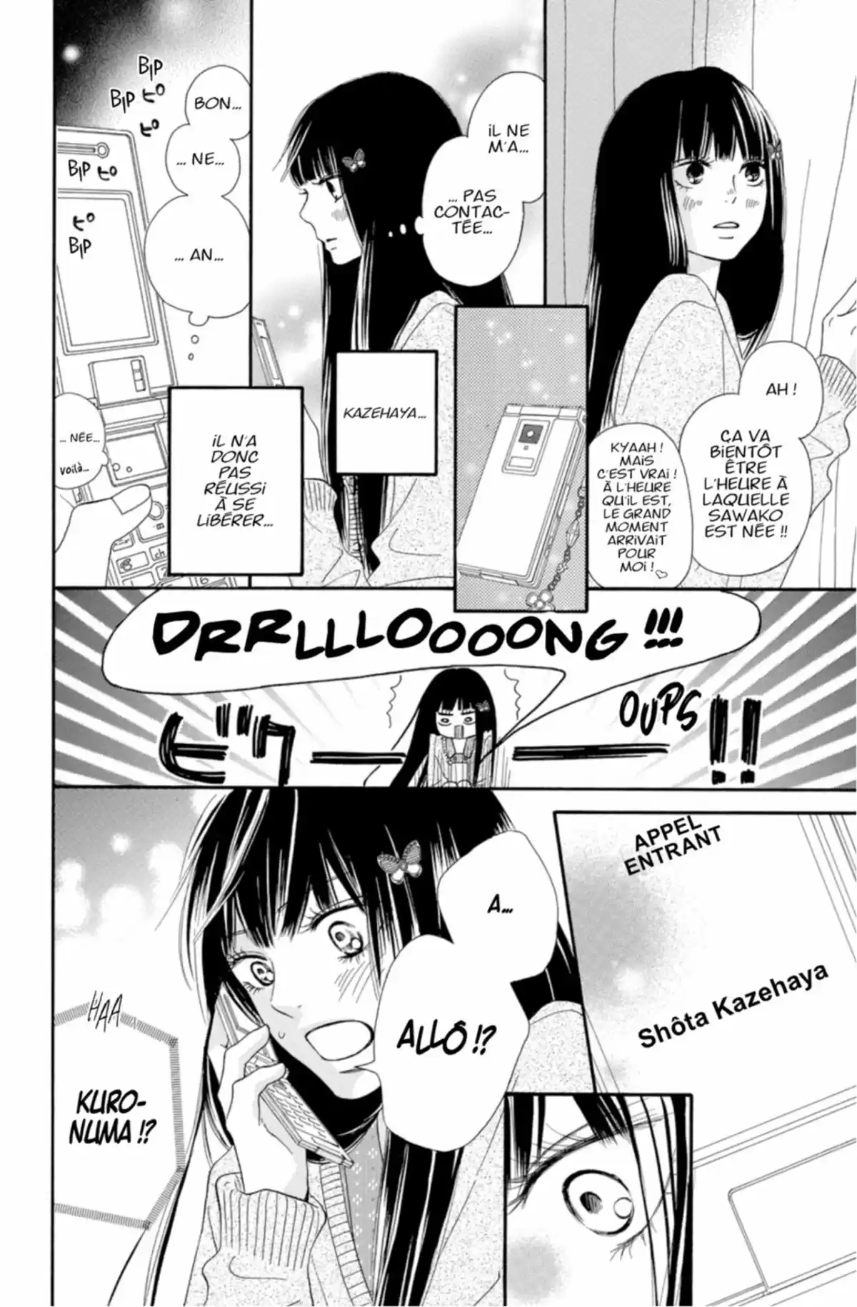 Sawako Volume 19 page 40