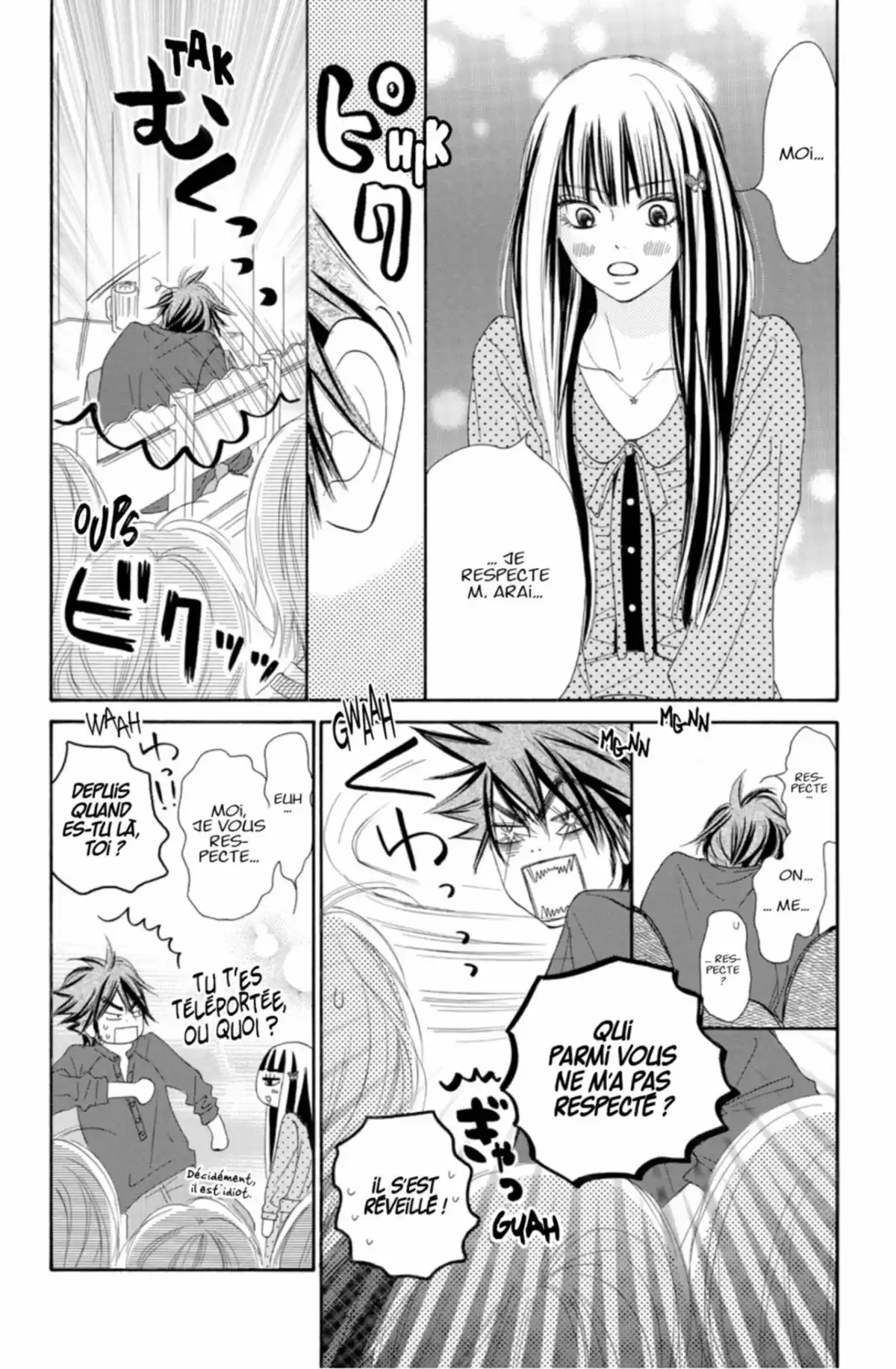 Sawako Volume 19 page 77