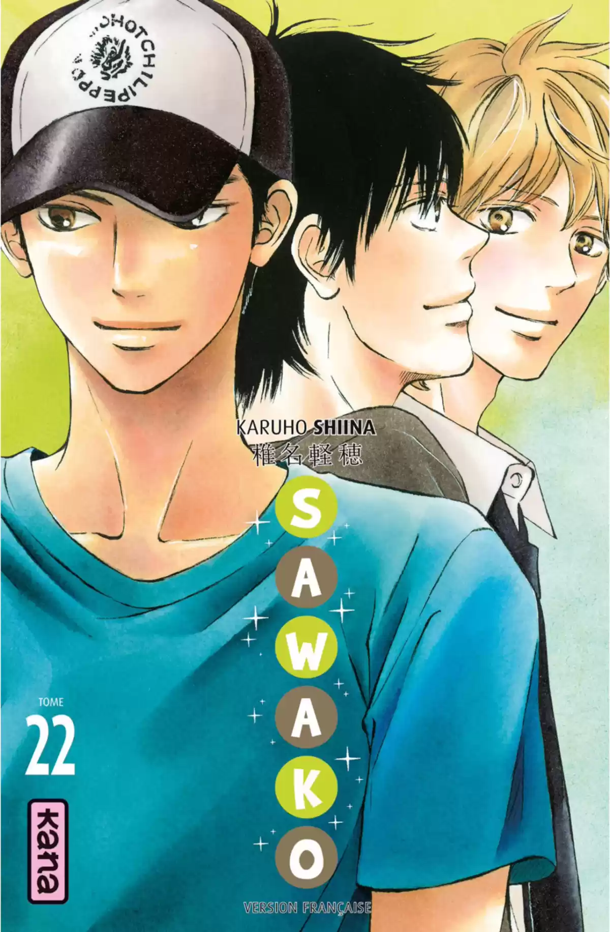 Sawako Volume 22 page 1