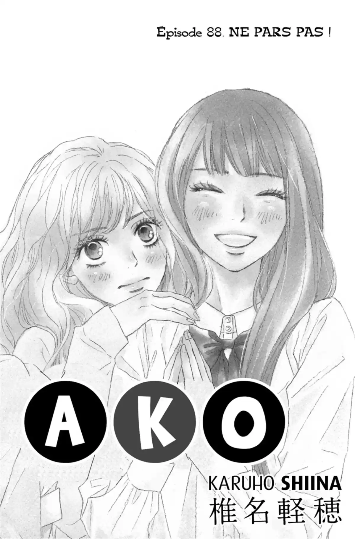 Sawako Volume 22 page 4