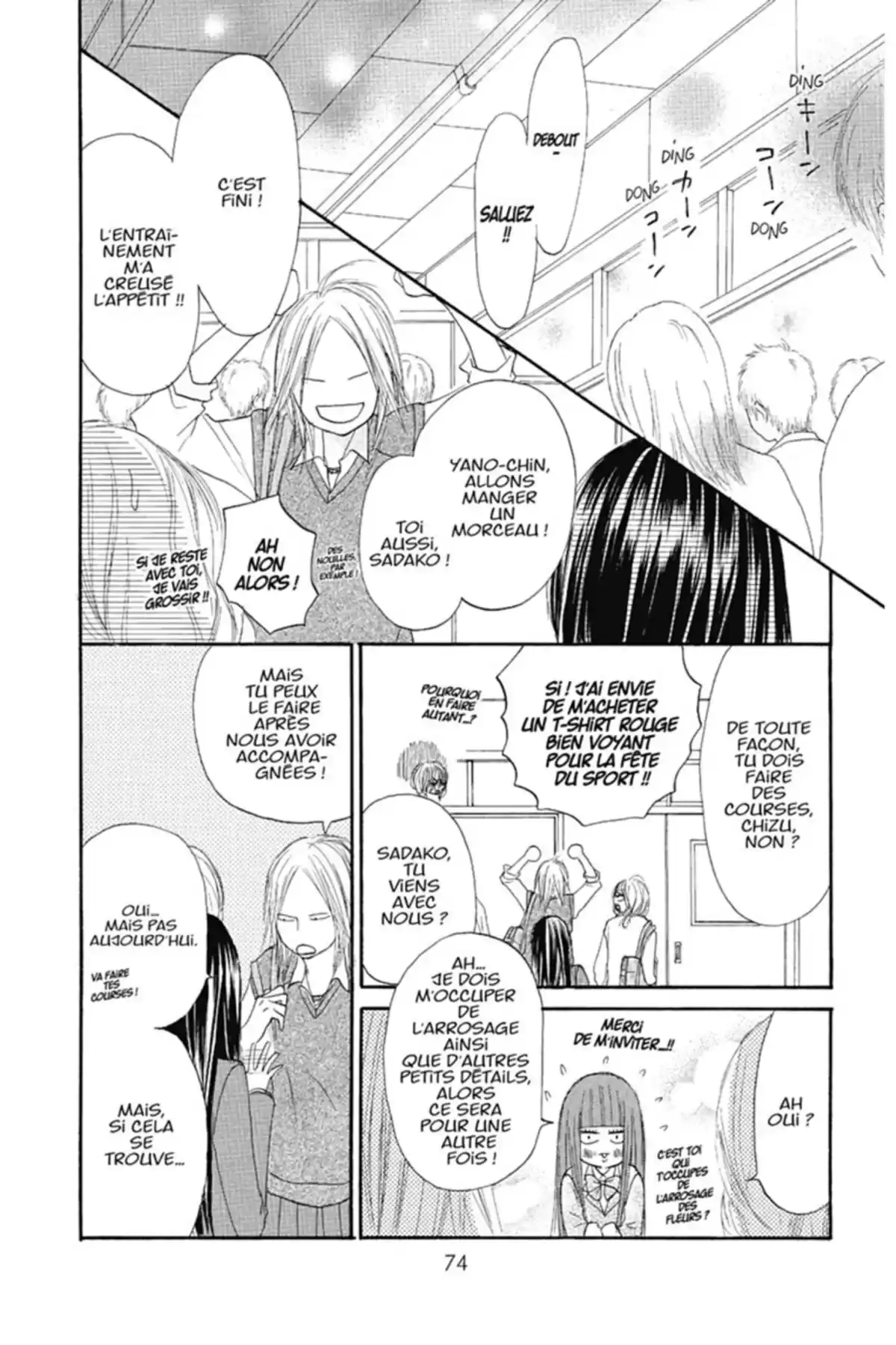 Sawako Volume 3 page 75