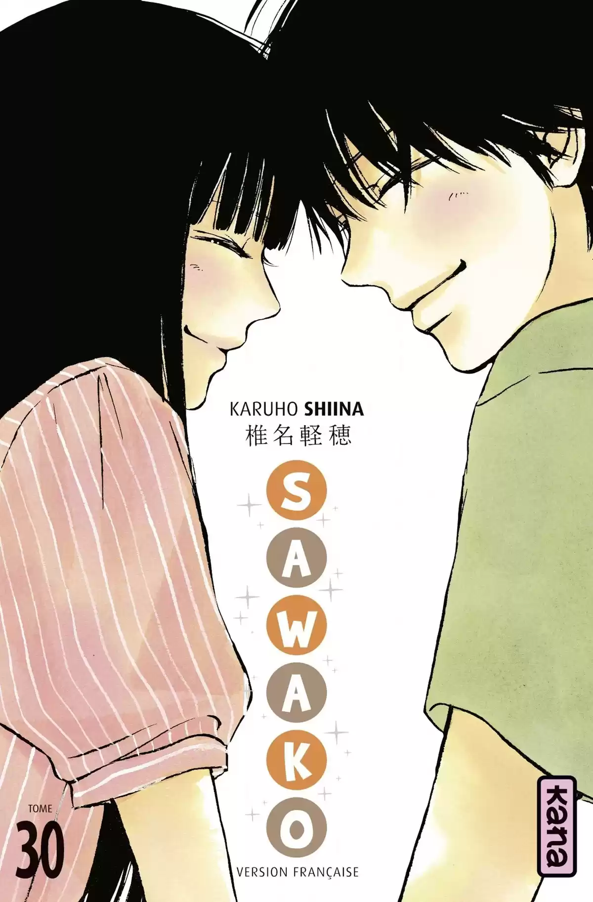 Sawako Volume 30 page 1