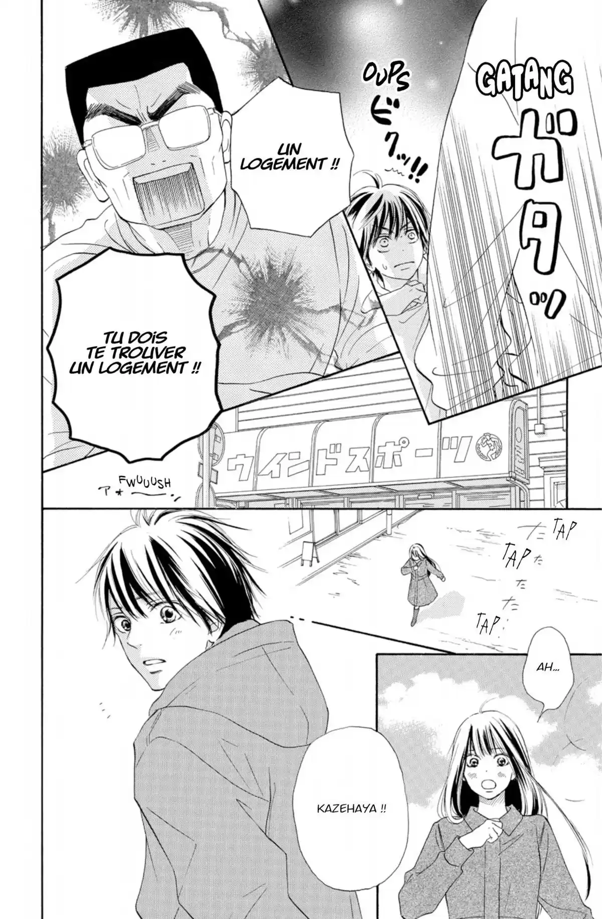 Sawako Volume 30 page 7