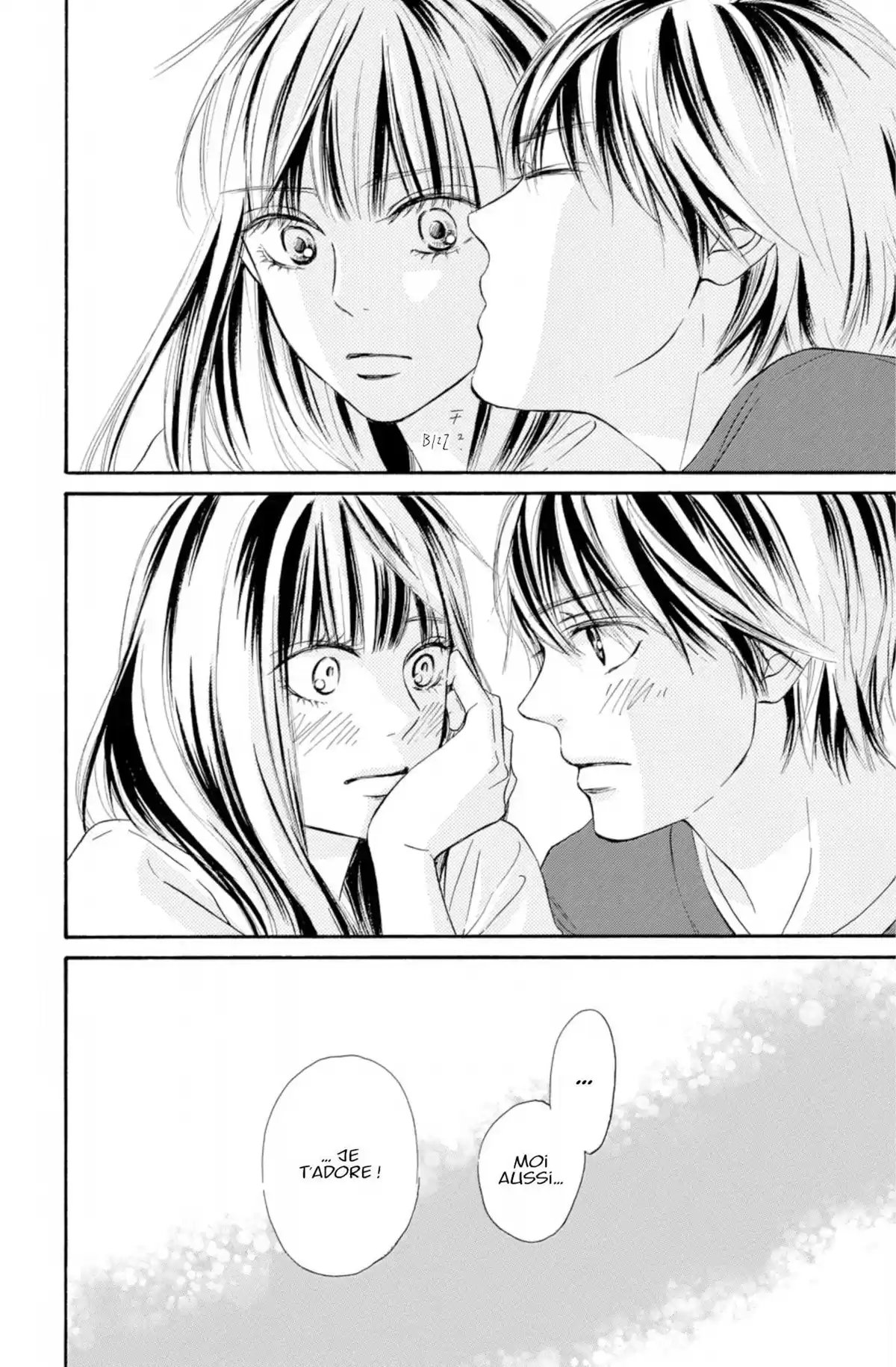 Sawako Volume 30 page 79