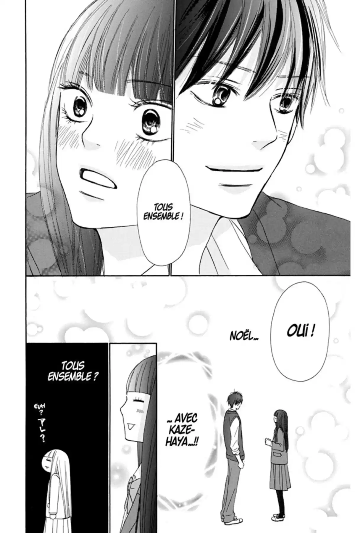 Sawako Volume 16 page 36