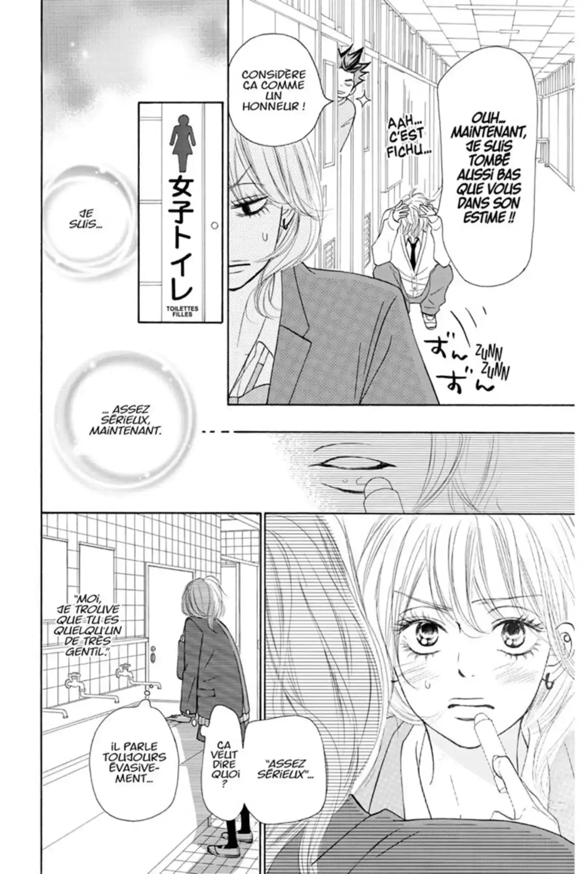 Sawako Volume 16 page 48