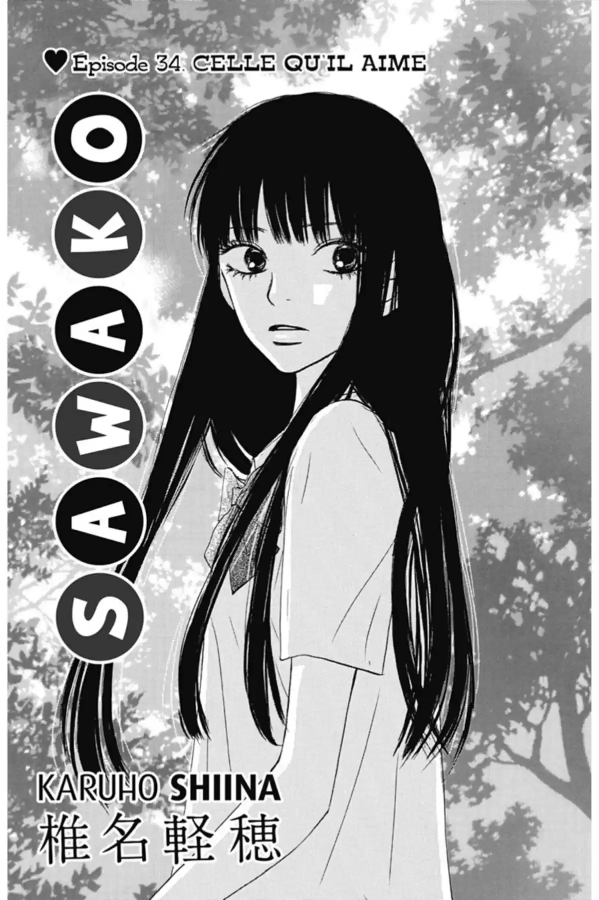 Sawako Volume 9 page 3