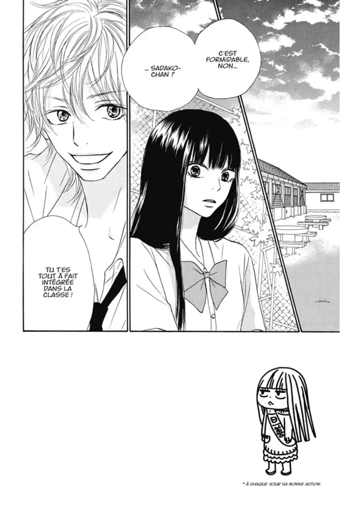 Sawako Volume 9 page 4