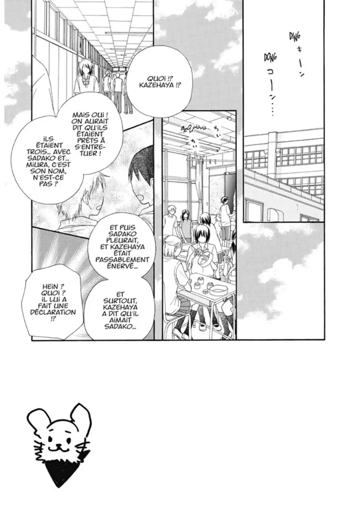 Sawako Volume 9 page 71