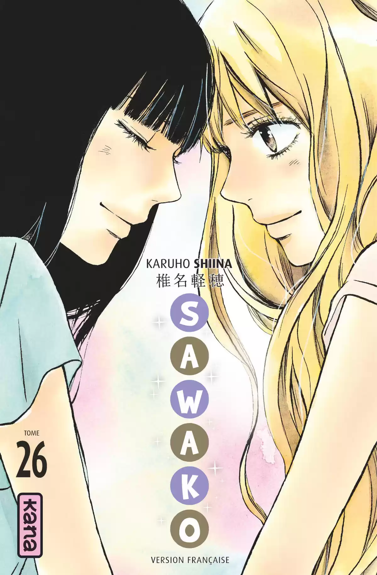 Sawako Volume 26 page 1