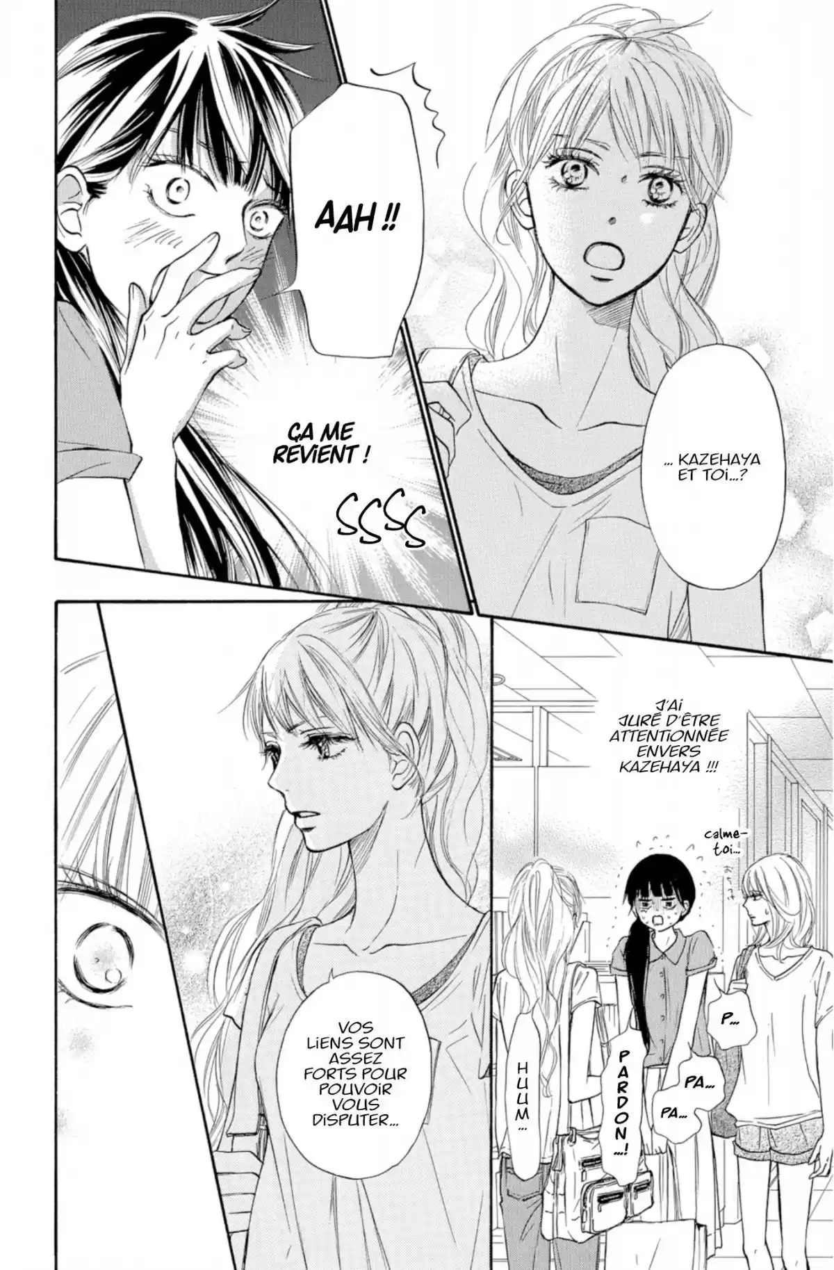 Sawako Volume 26 page 12