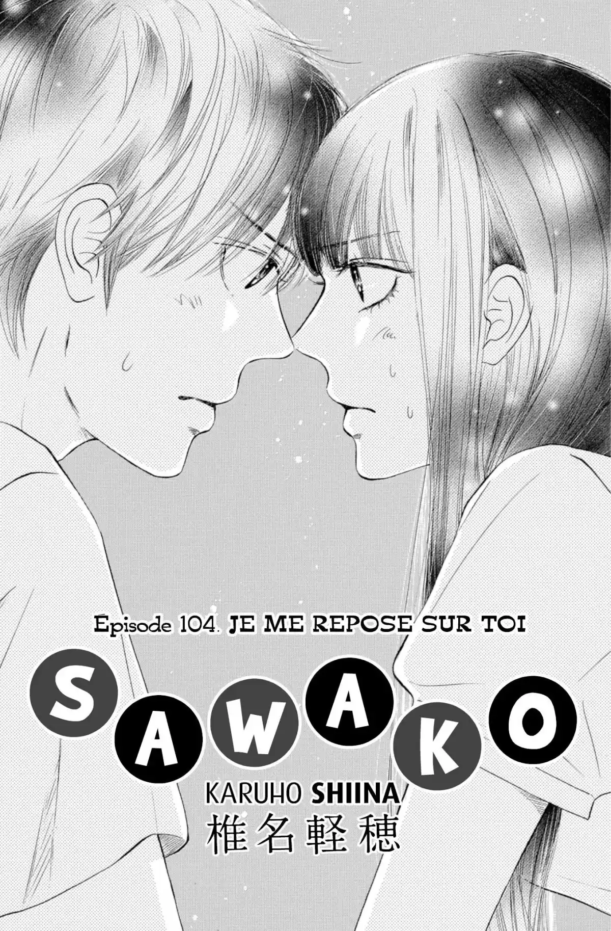 Sawako Volume 26 page 3