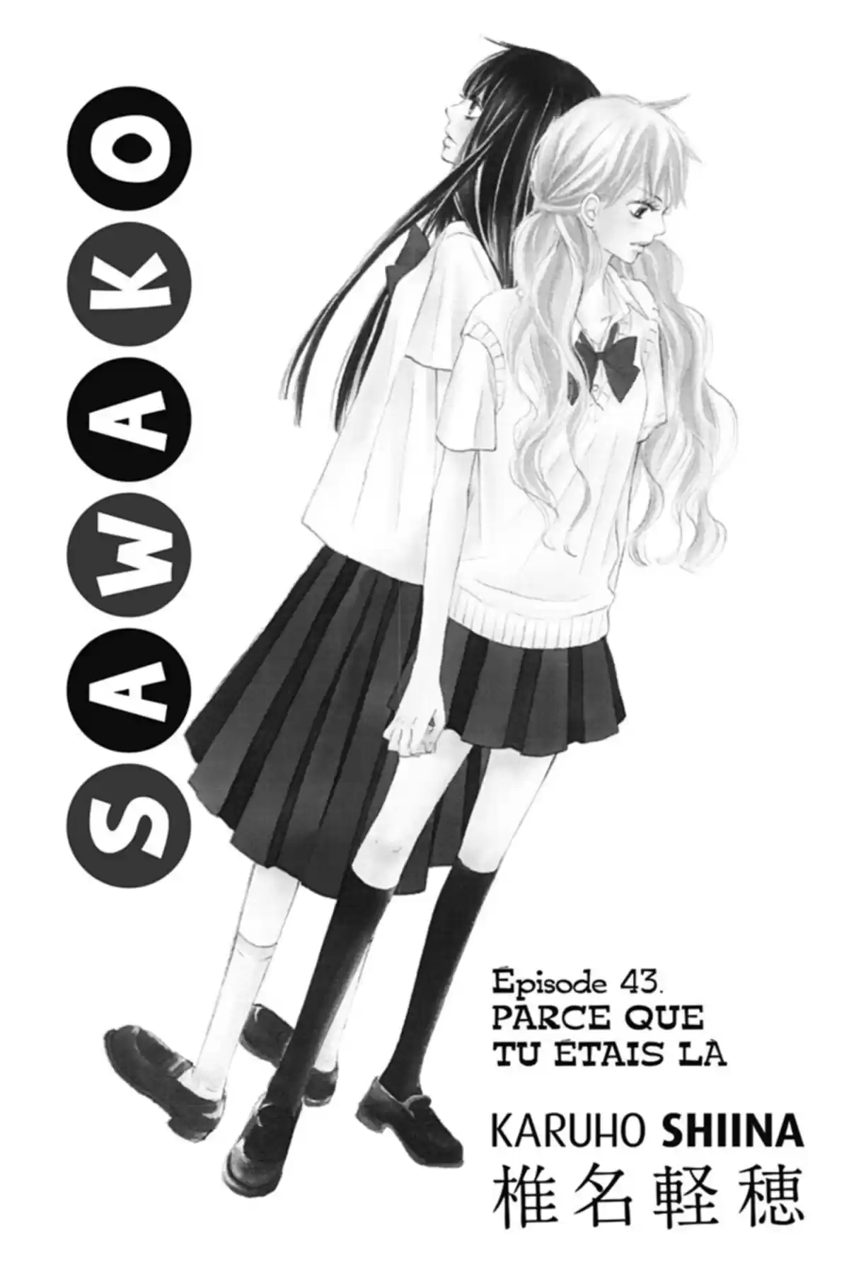 Sawako Volume 11 page 3