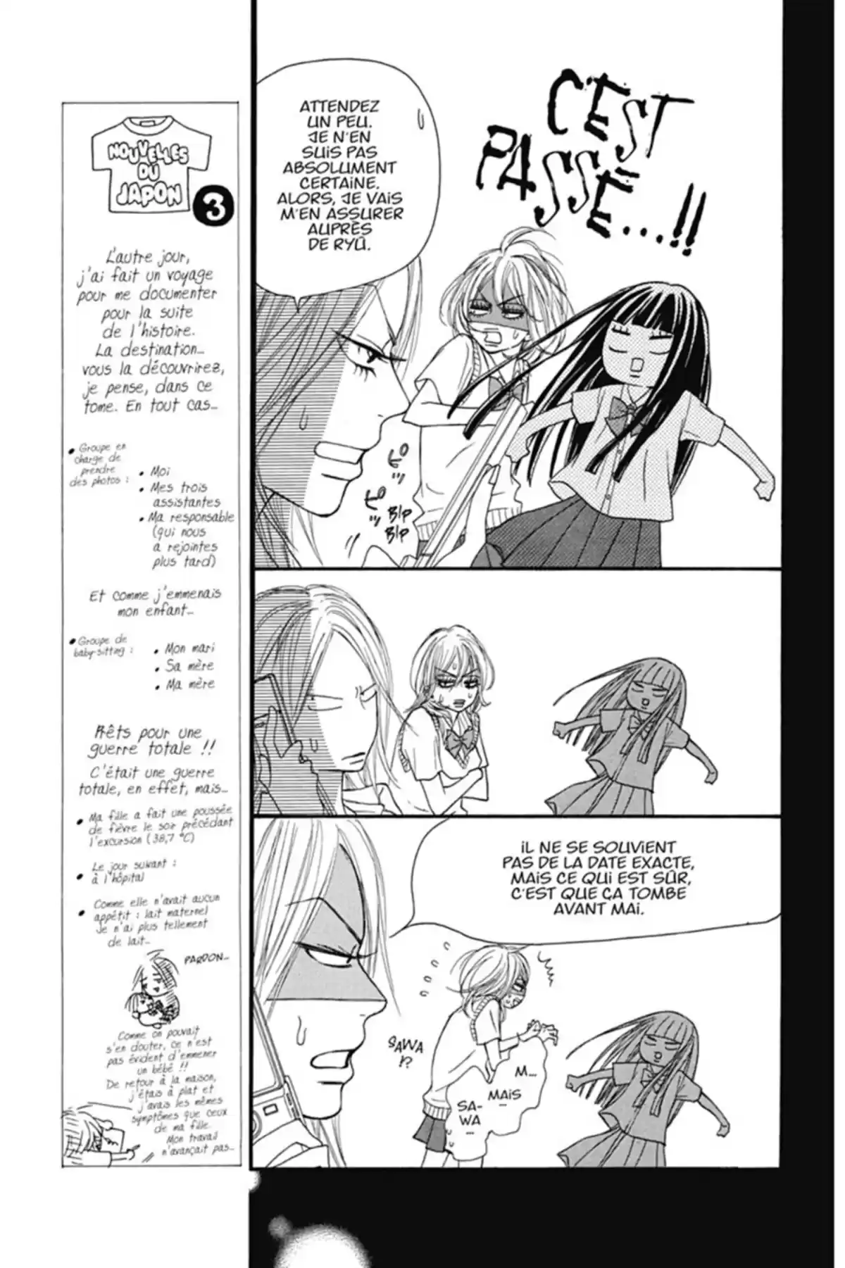 Sawako Volume 11 page 93