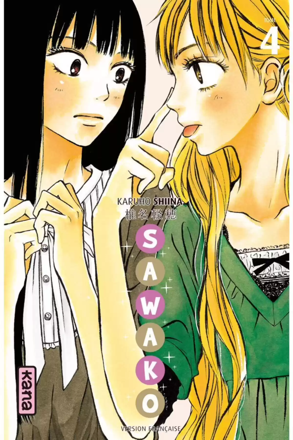 Sawako Volume 4 page 1