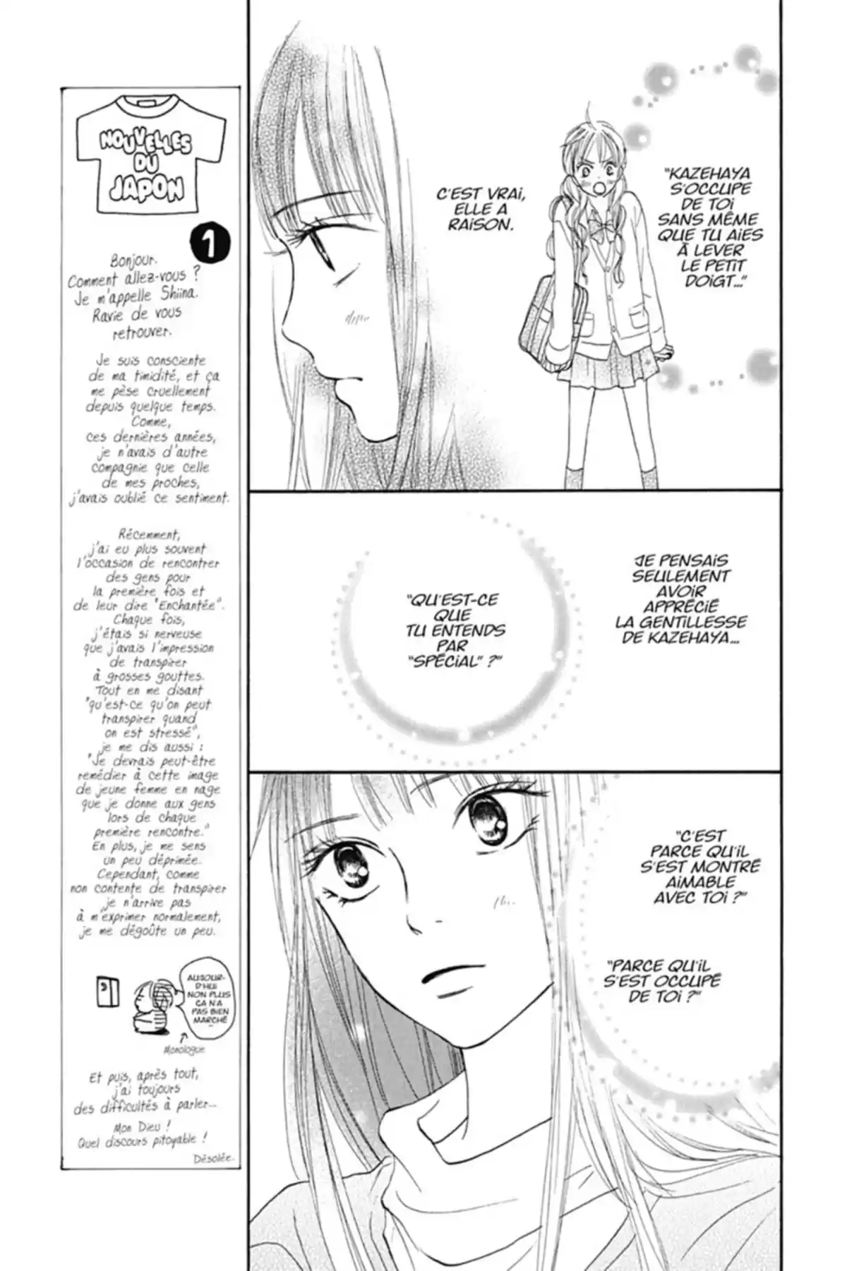 Sawako Volume 4 page 15