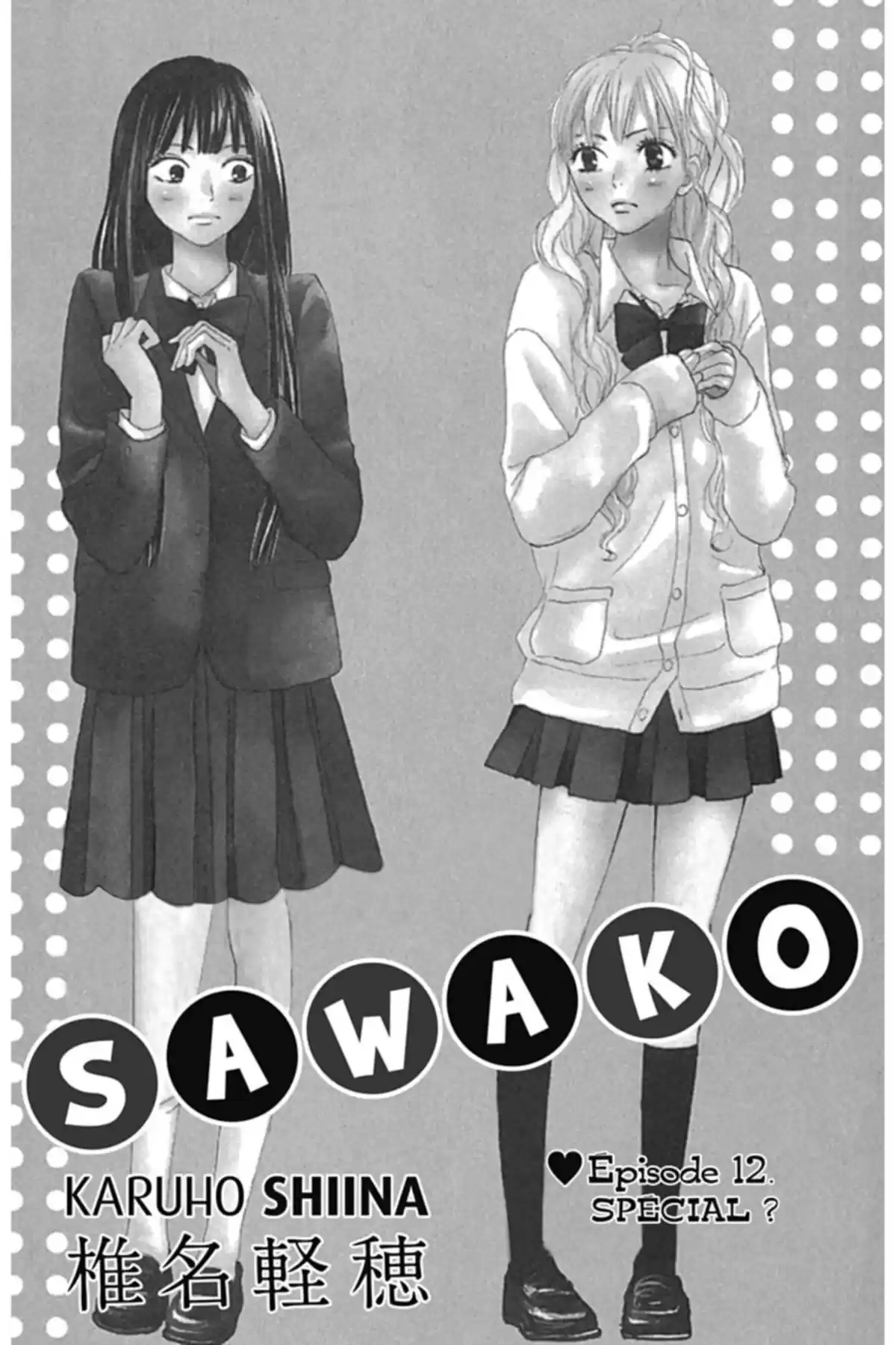 Sawako Volume 4 page 3