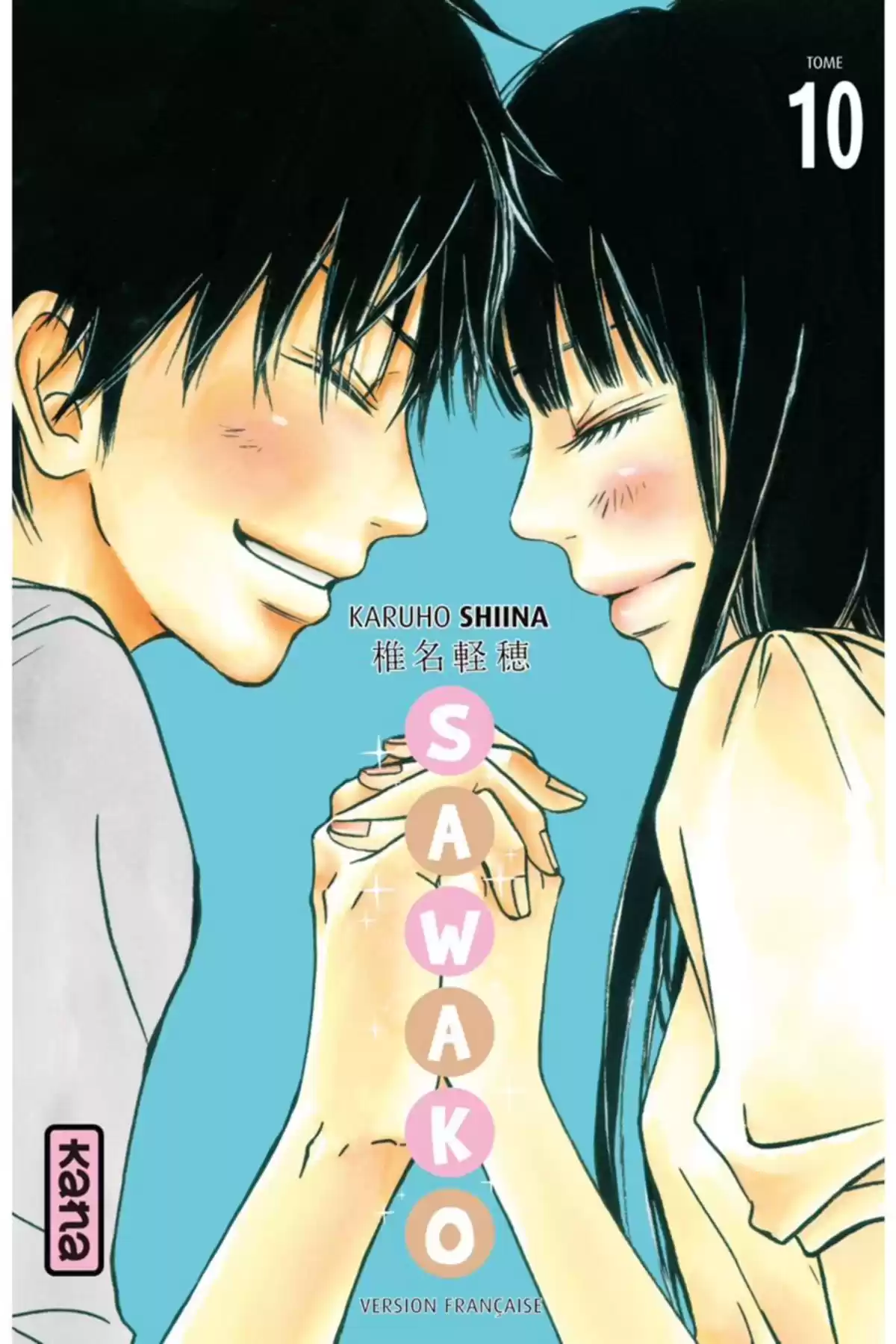 Sawako Volume 10 page 1