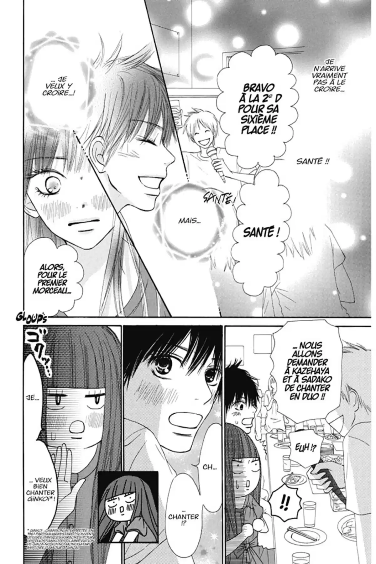 Sawako Volume 10 page 110