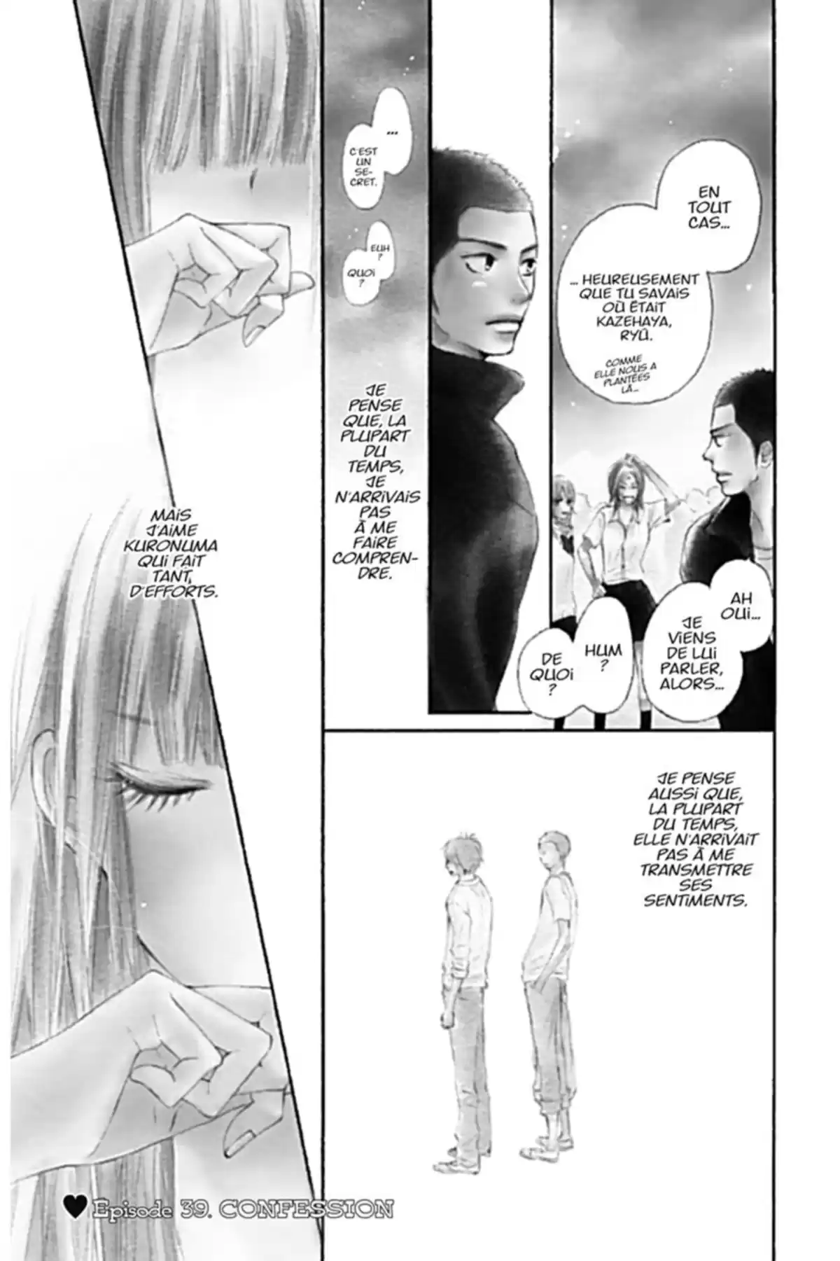 Sawako Volume 10 page 3