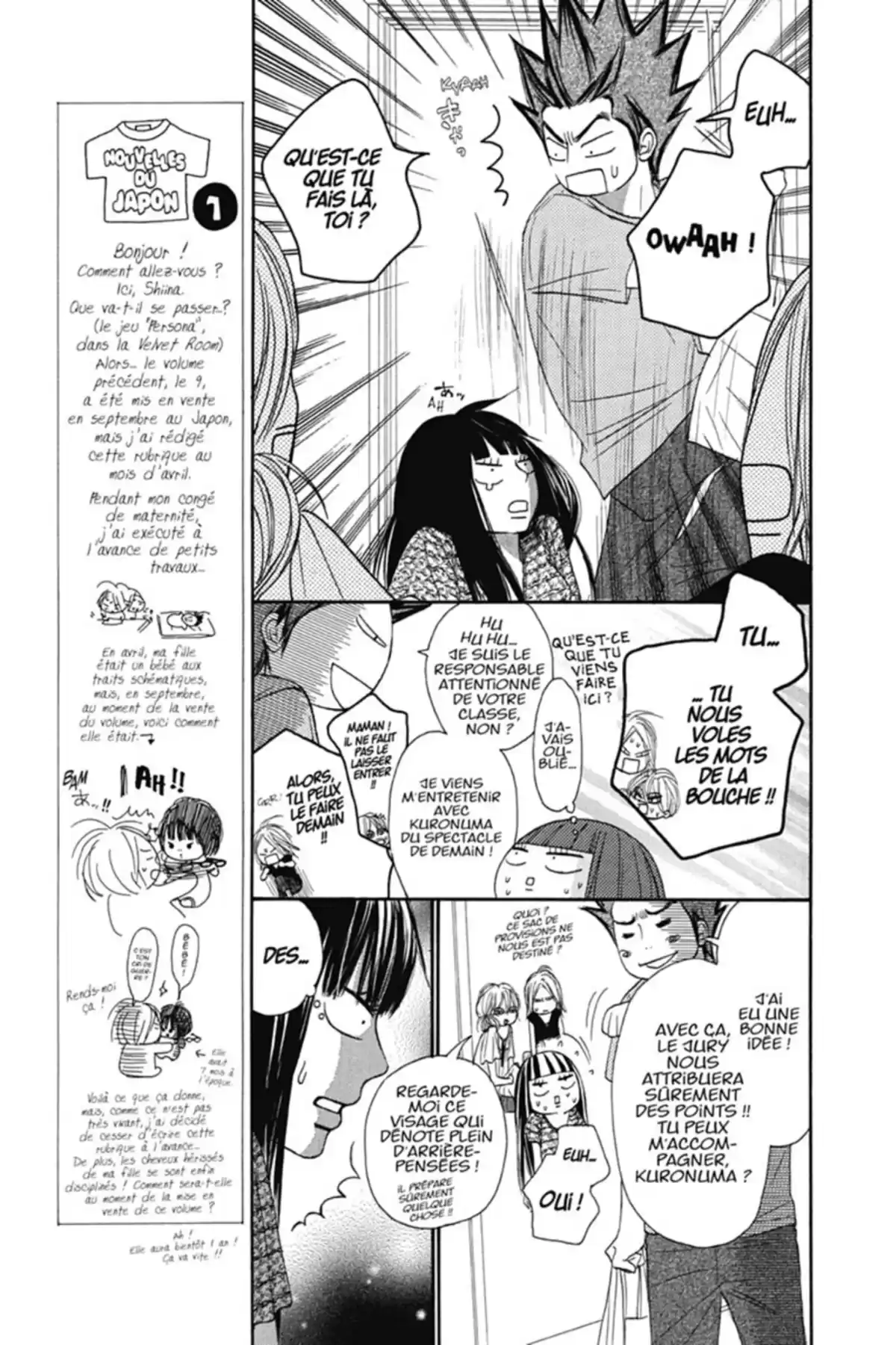 Sawako Volume 10 page 43